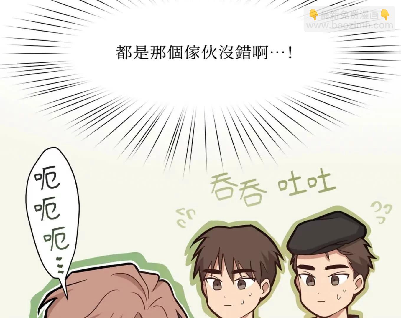 第三次結局 - 第2話(1/3) - 5