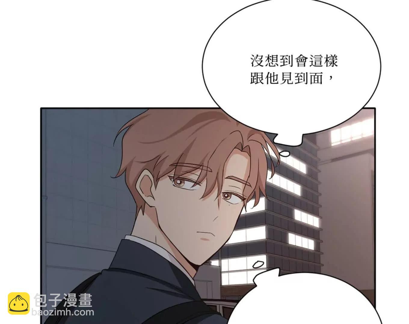 第三次結局 - 第2話(1/3) - 2