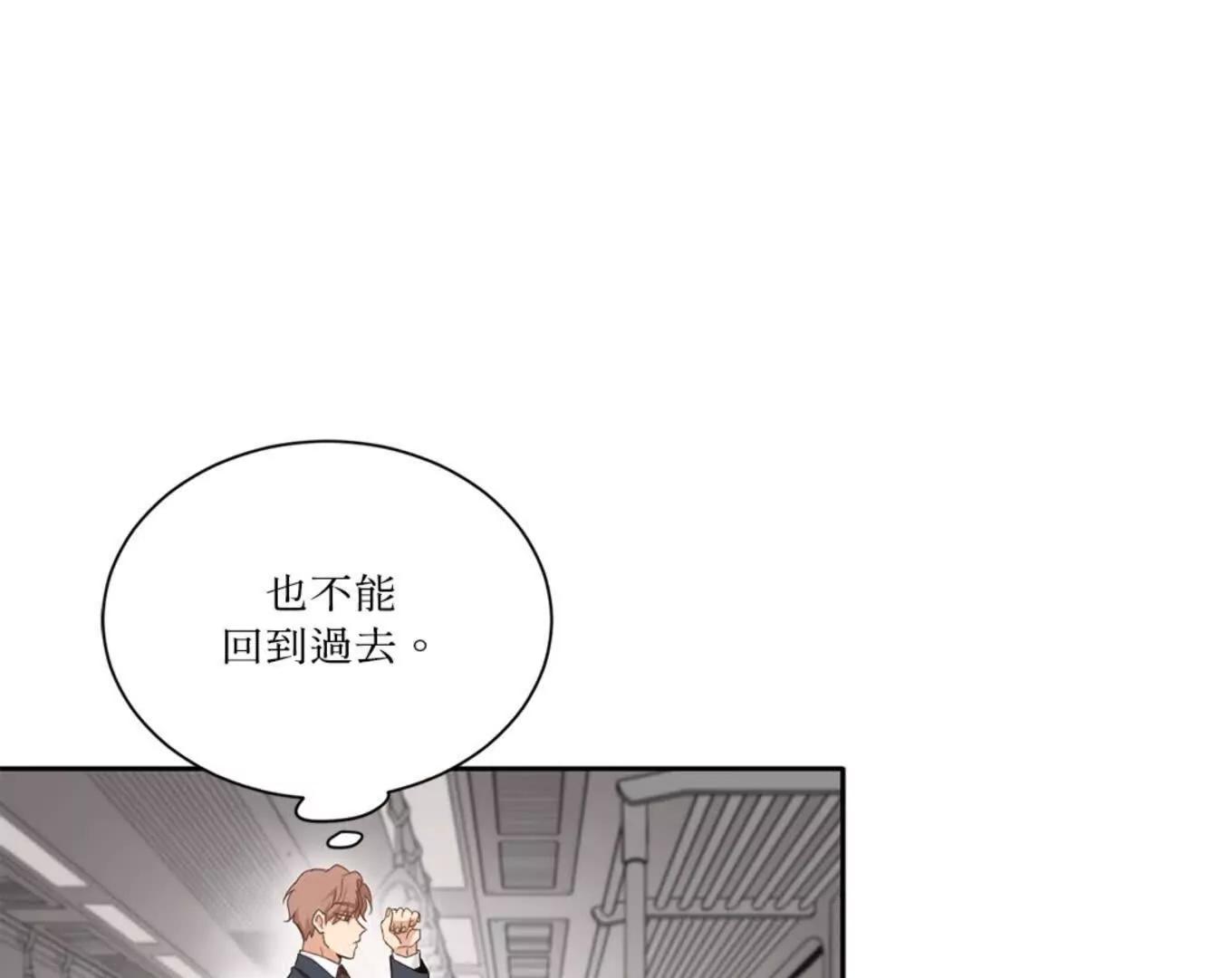 第三次結局 - 第2話(1/3) - 6