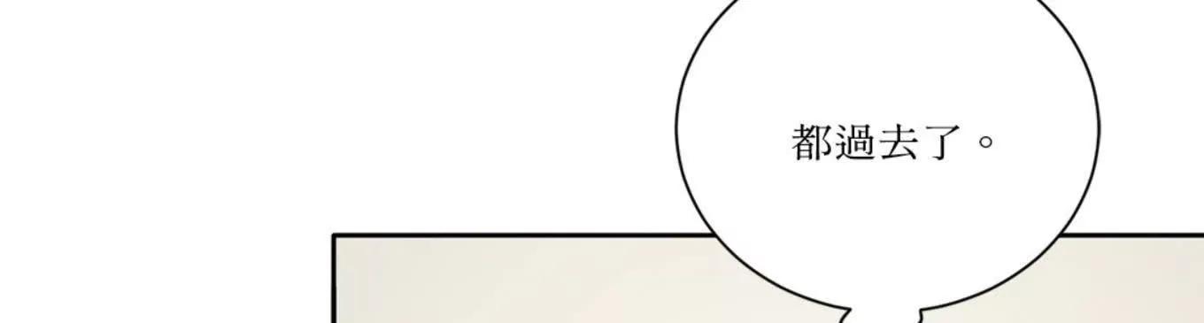 第三次結局 - 第2話(1/3) - 2
