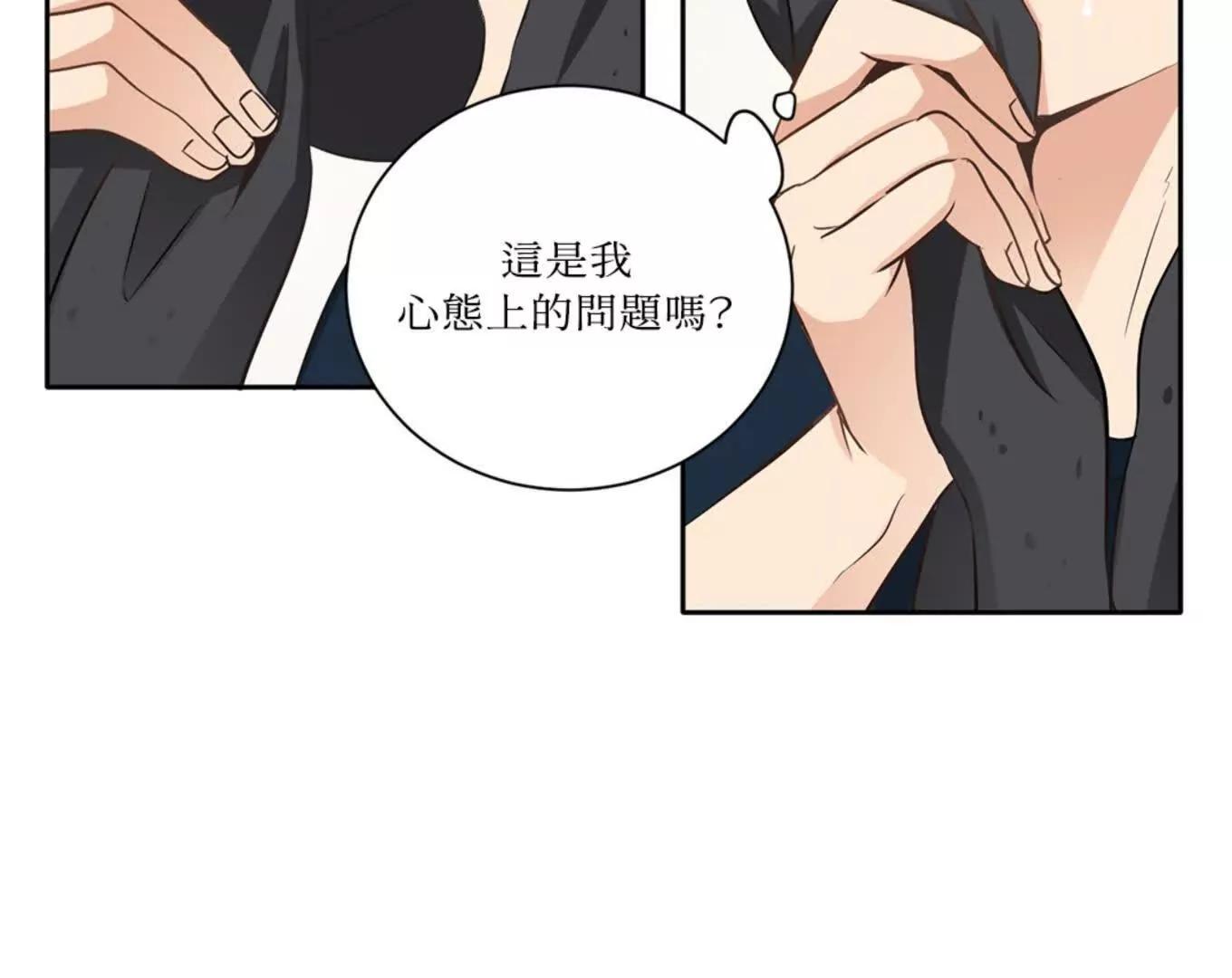 第三次結局 - 第2話(1/3) - 6