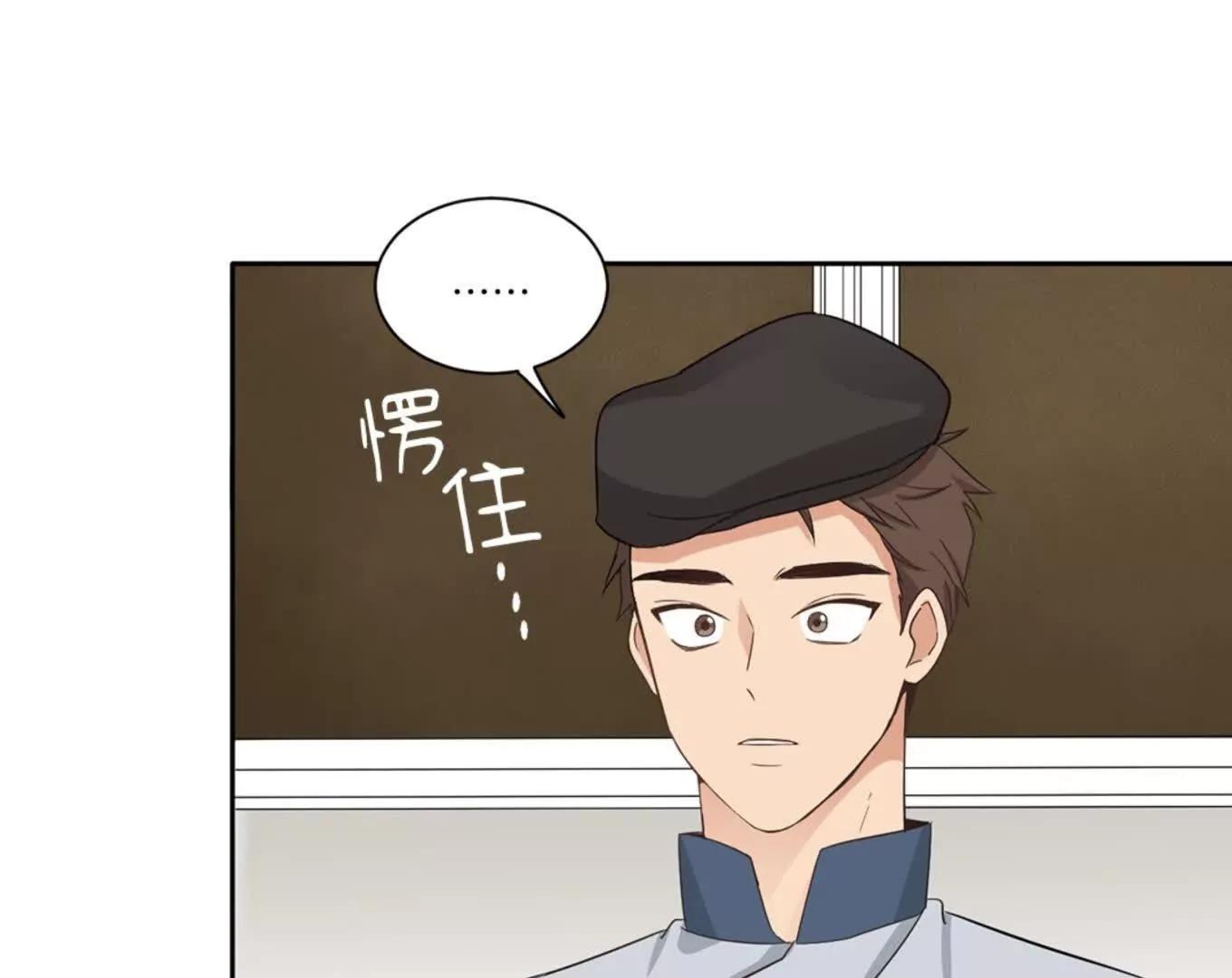 第三次結局 - 第2話(1/3) - 7