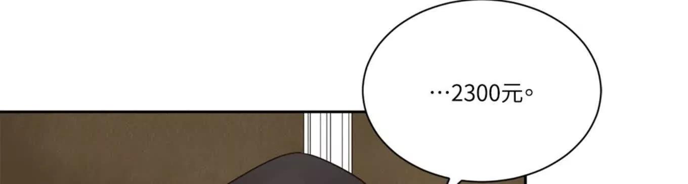 第三次結局 - 第2話(1/3) - 1