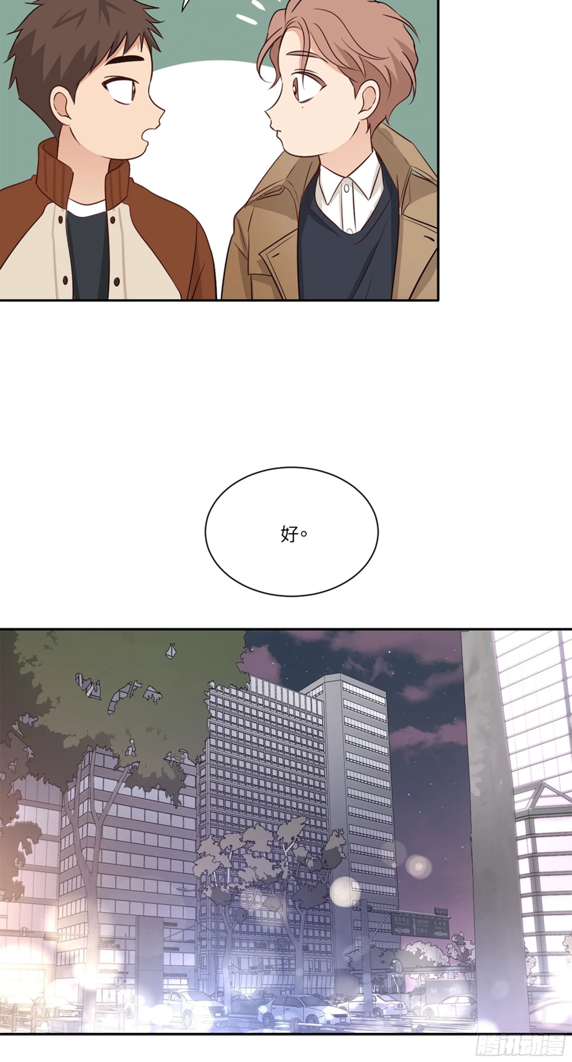 第三次結局 - 第12話 爆更2(1/2) - 6