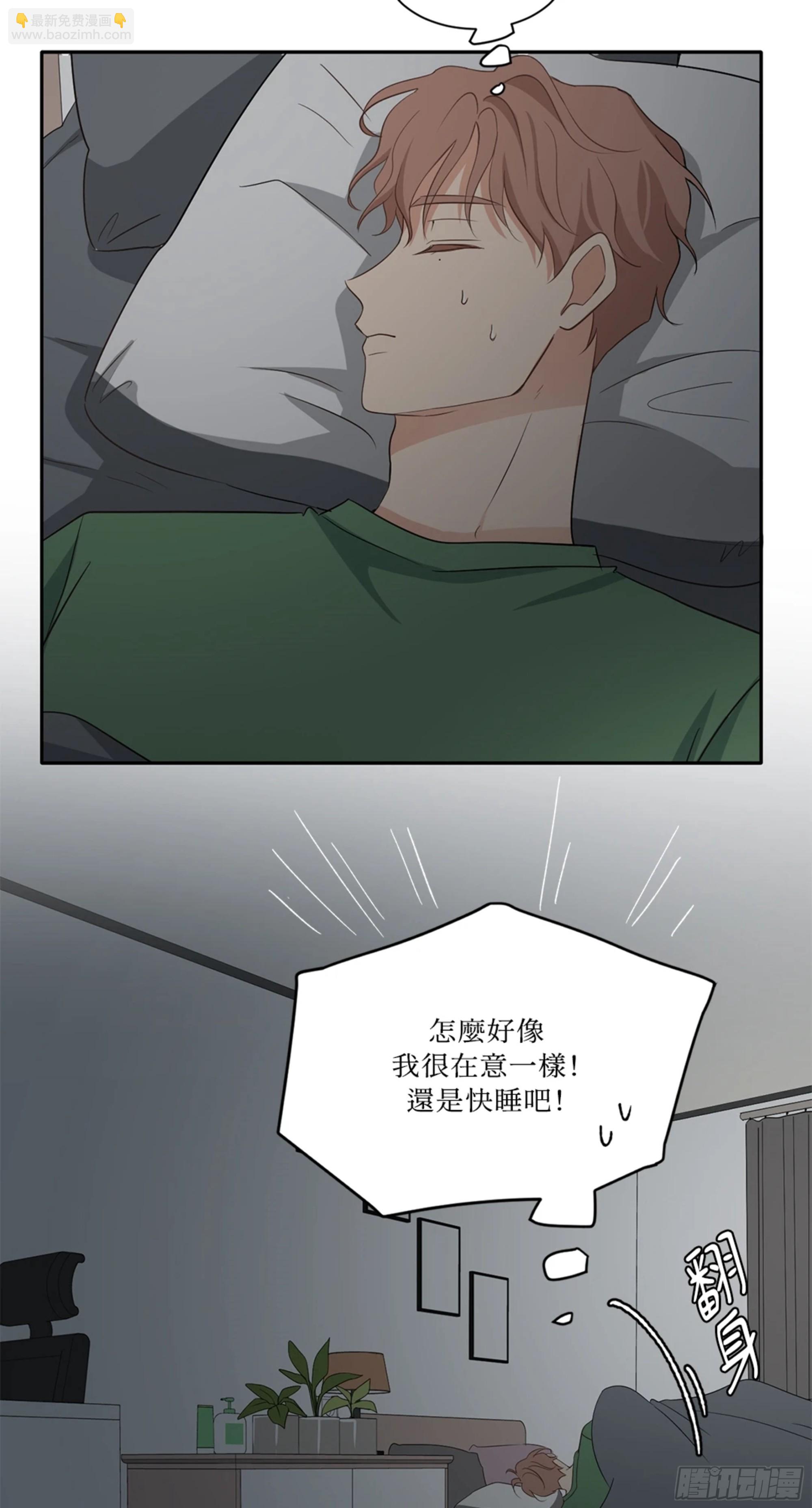 第三次結局 - 第12話 爆更2(1/2) - 5