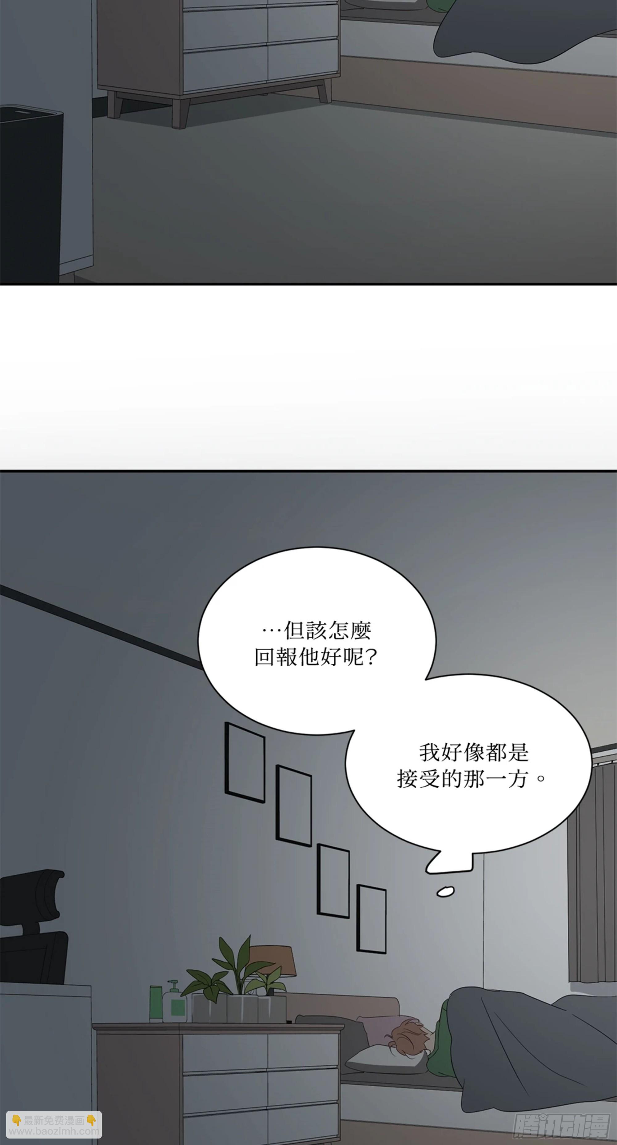 第三次結局 - 第12話 爆更2(1/2) - 6