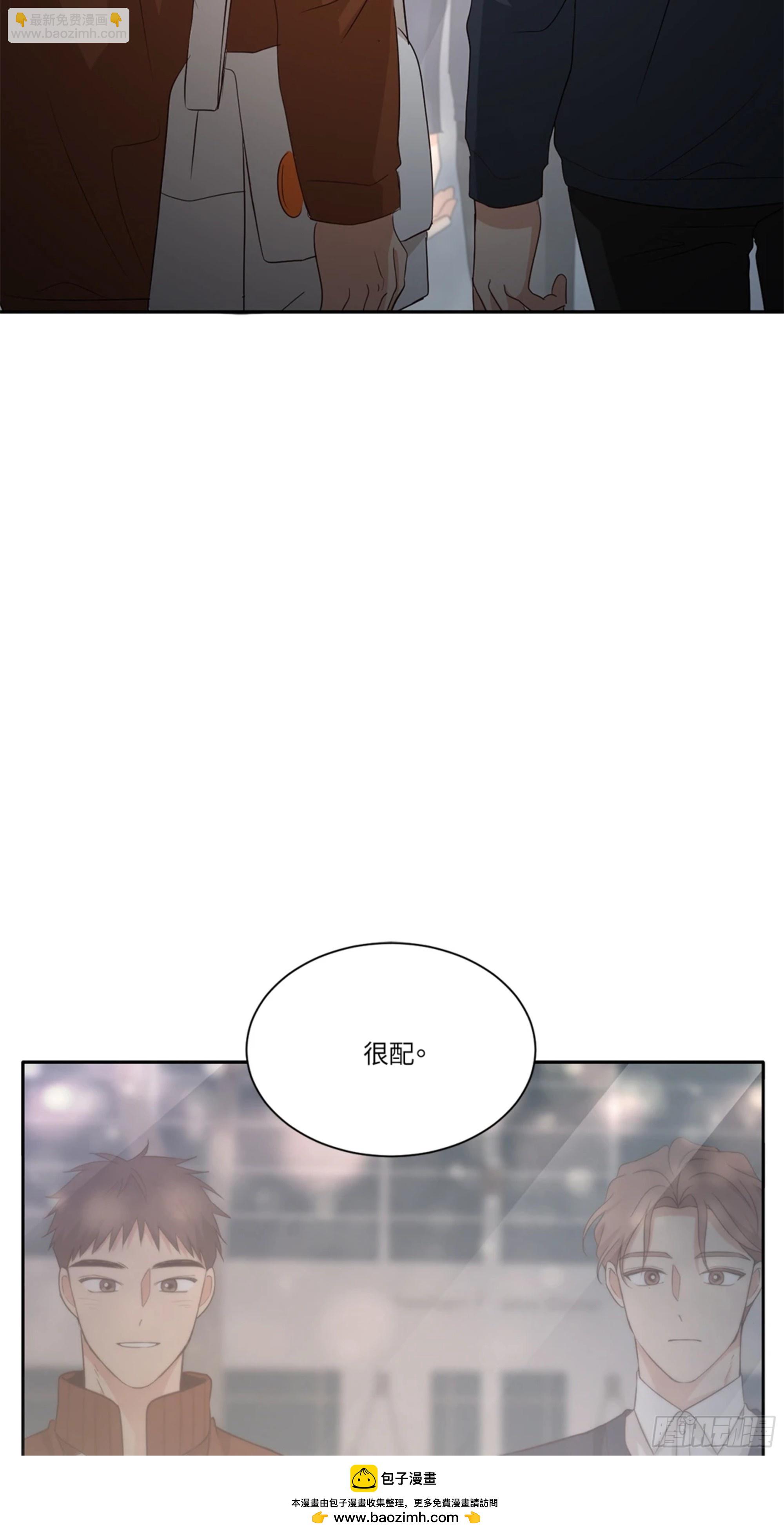 第三次結局 - 第12話 爆更2(1/2) - 2