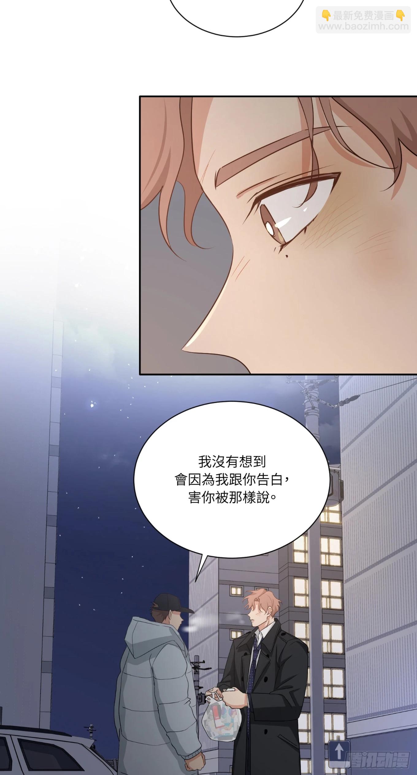 第三次結局 - 第26話 爆更一(1/2) - 2