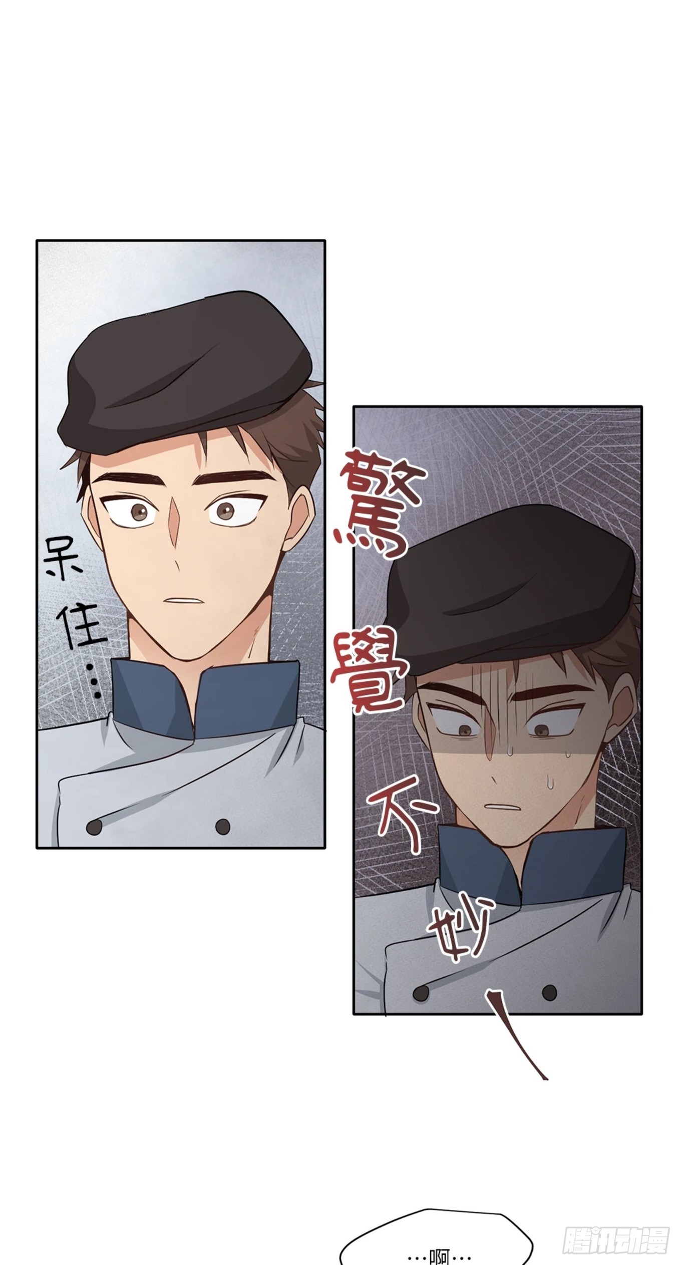 第三次結局 - 第6話 - 1
