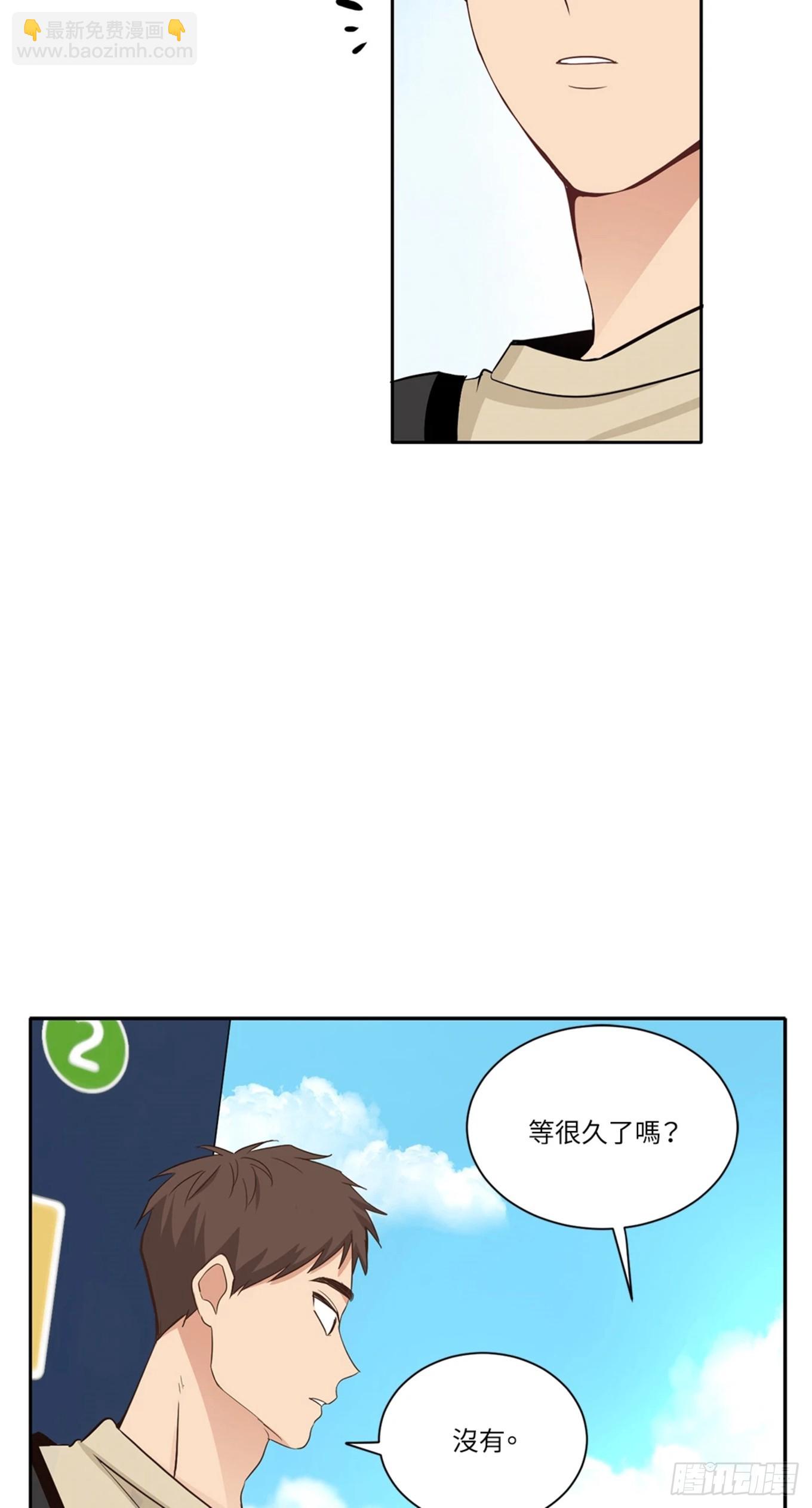 第三次結局 - 第6話 - 5