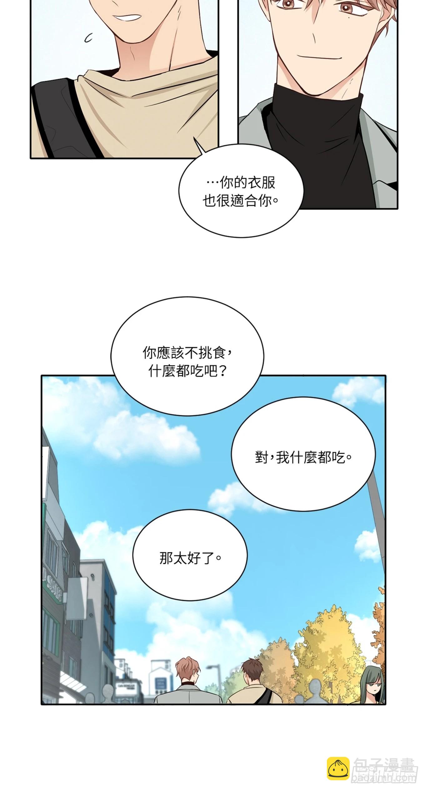 第三次結局 - 第6話 - 1