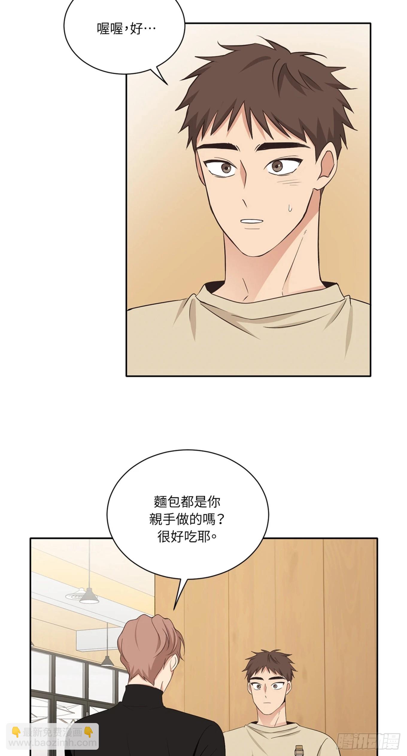 第三次結局 - 第6話 - 7
