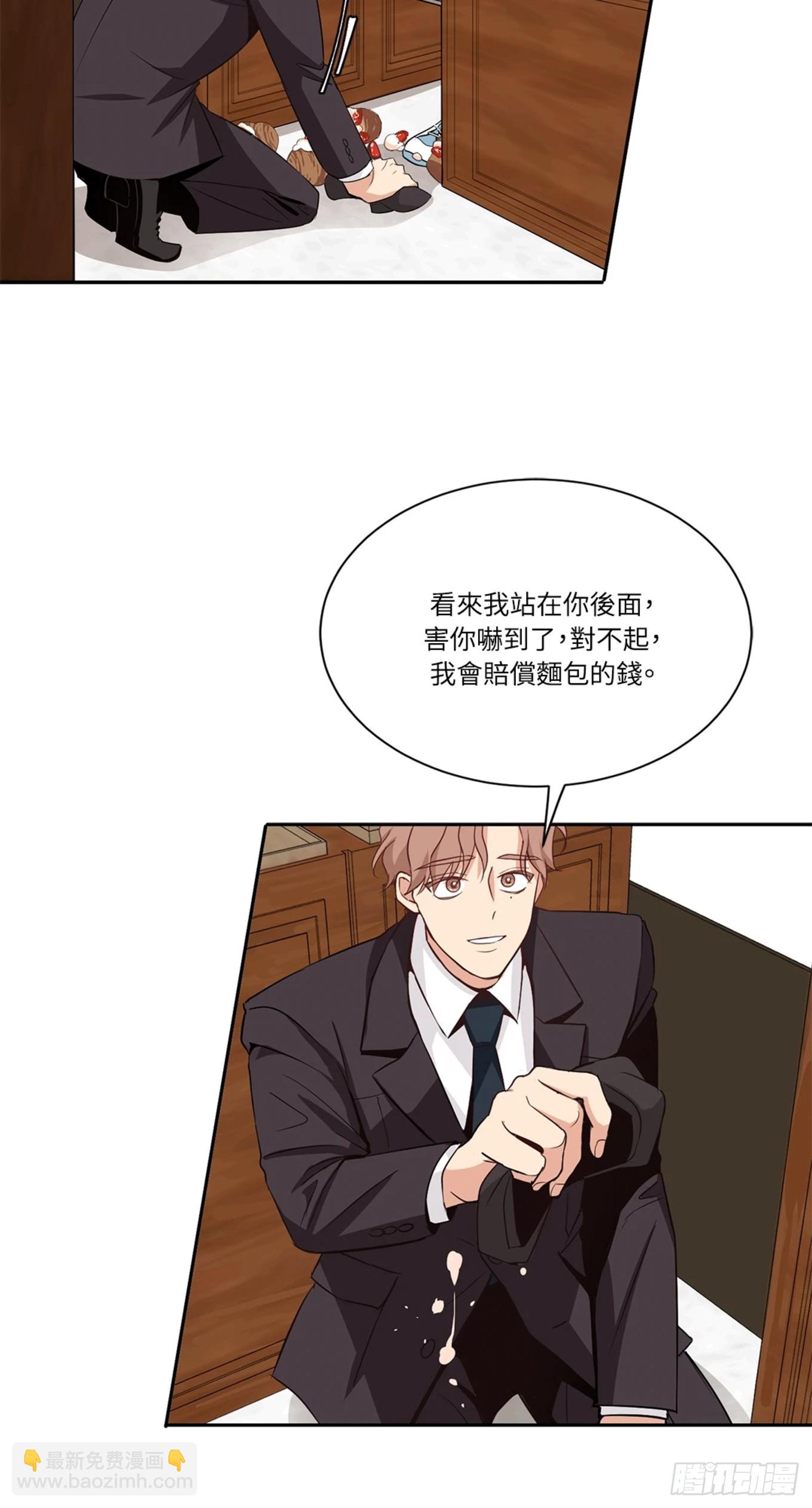 第三次結局 - 第6話 - 4