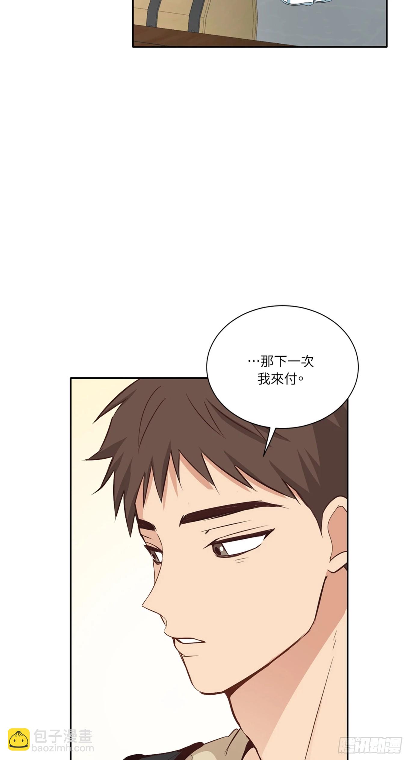 第三次結局 - 第6話 - 2