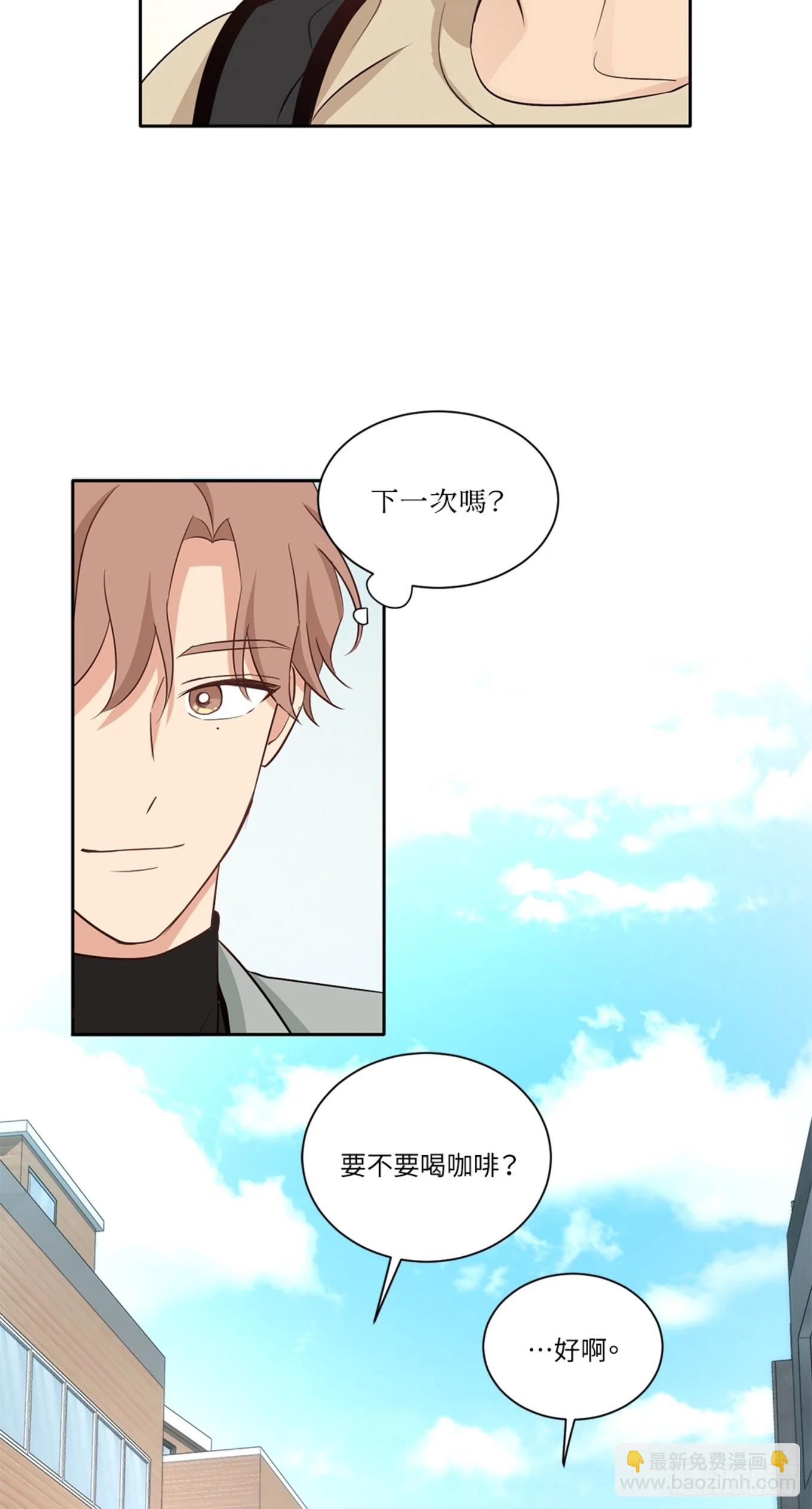 第三次結局 - 第6話 - 3