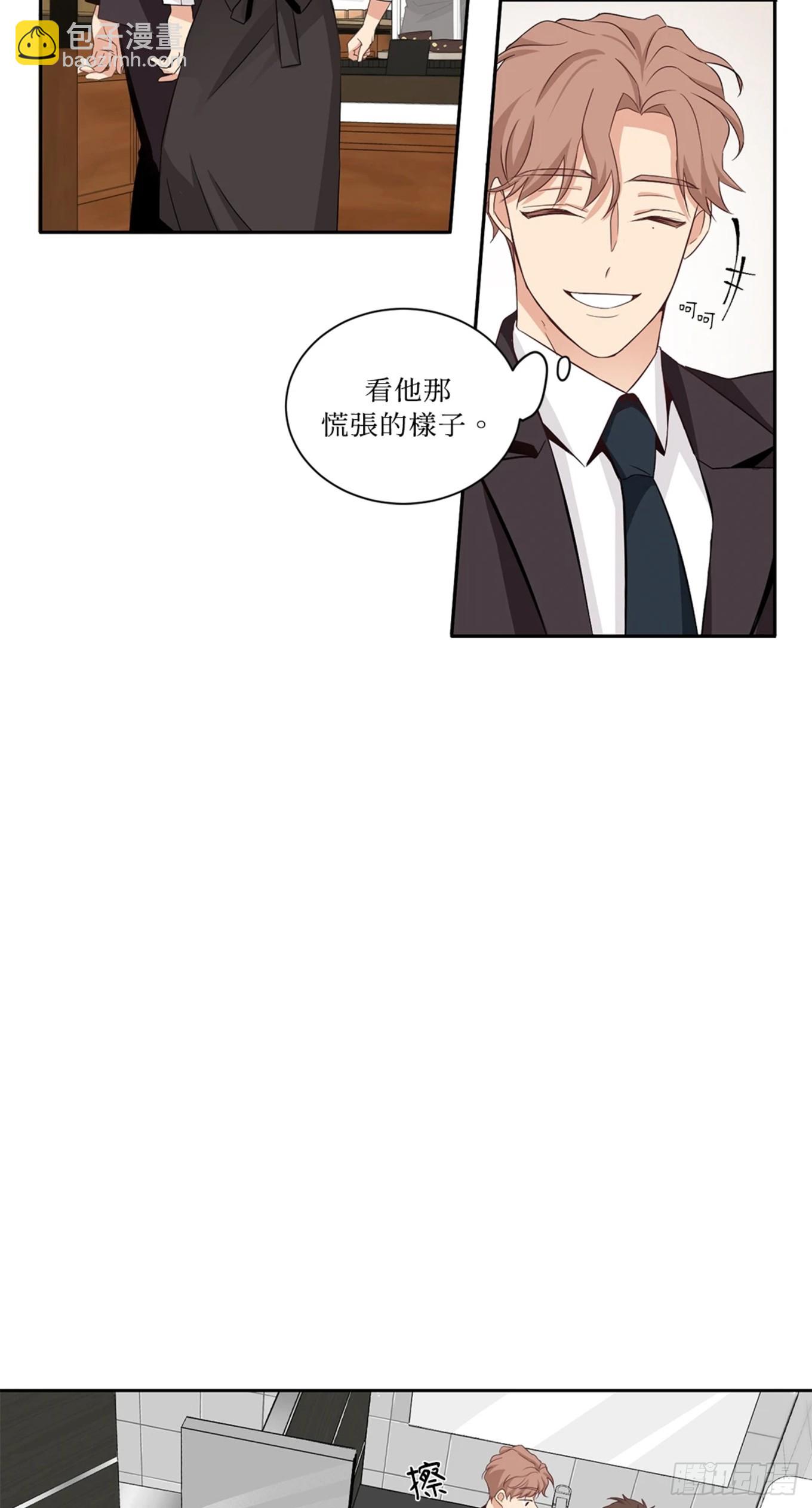 第三次結局 - 第6話 - 6