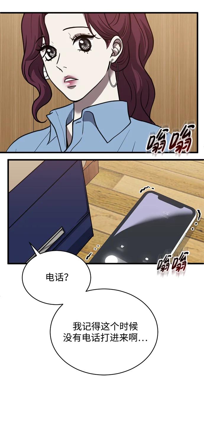 第36话46