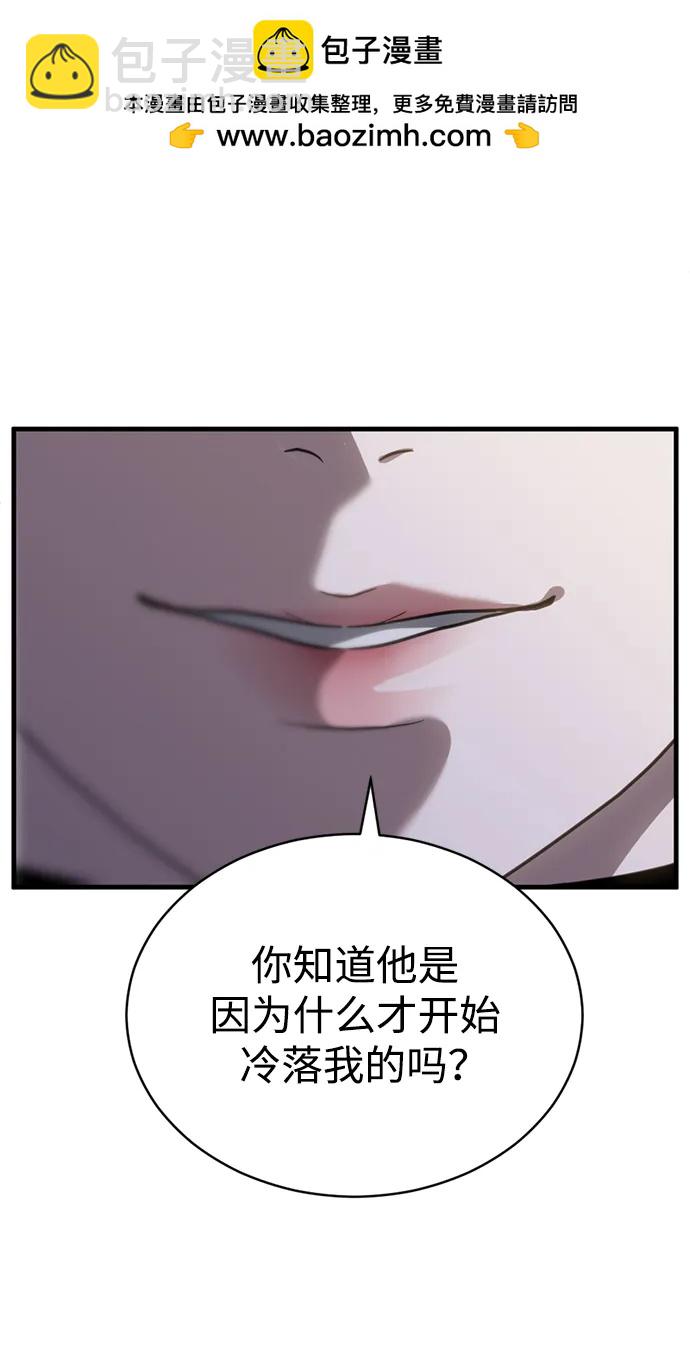 第58话1