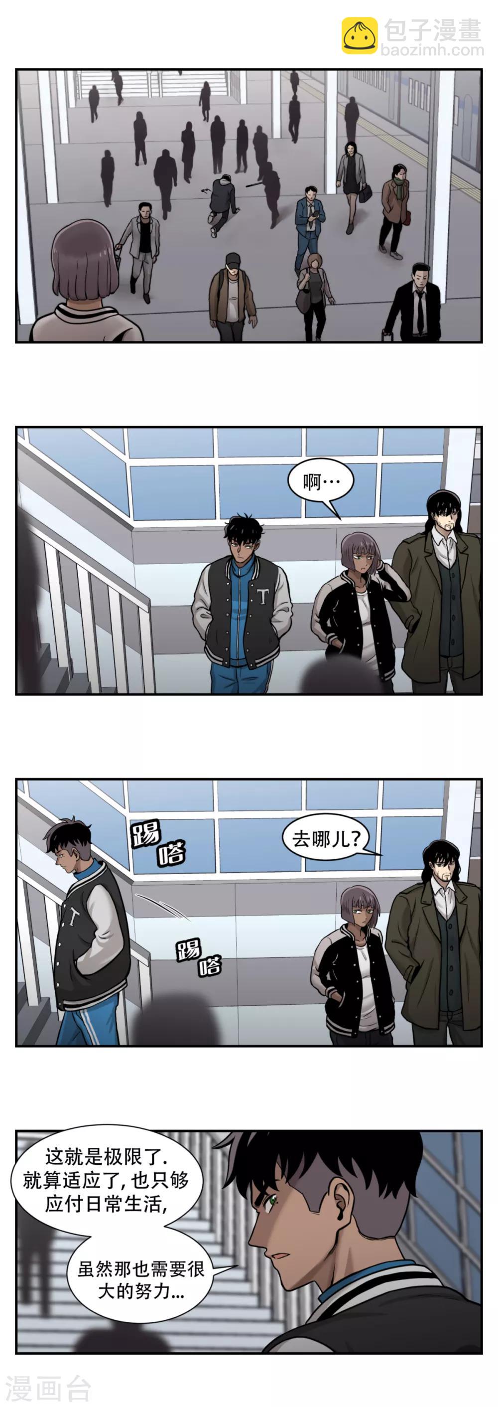 第12话 为非作歹 和 宁死不屈-第12话