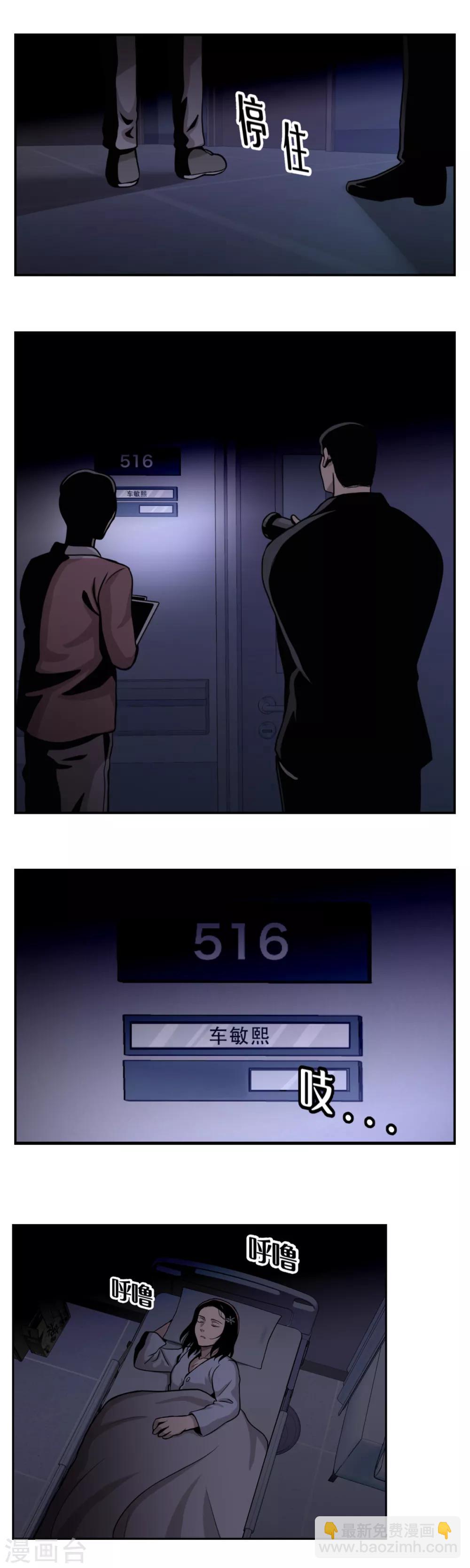 第14话 最重要的是---距离！ 够不着就不会赢。-第14话