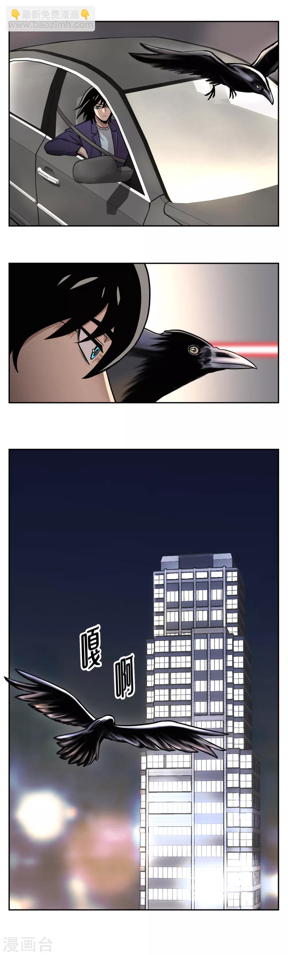 第16话 求真的人 隐秘的人-第16话