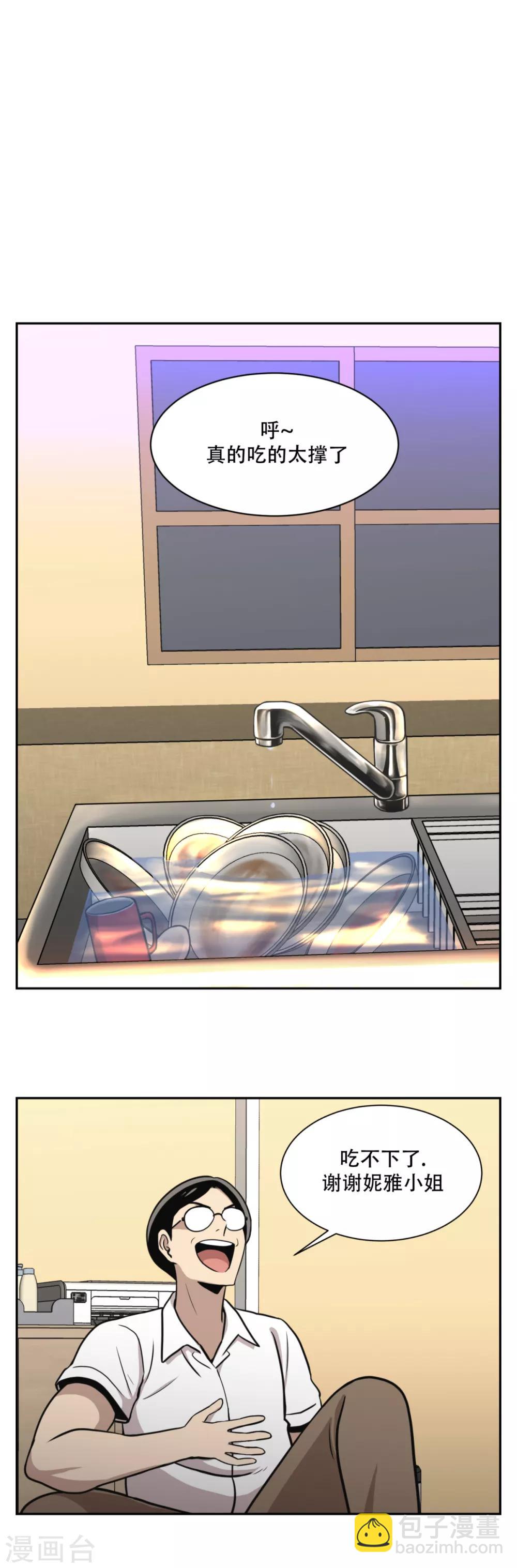 第16话 求真的人 隐秘的人-第16话