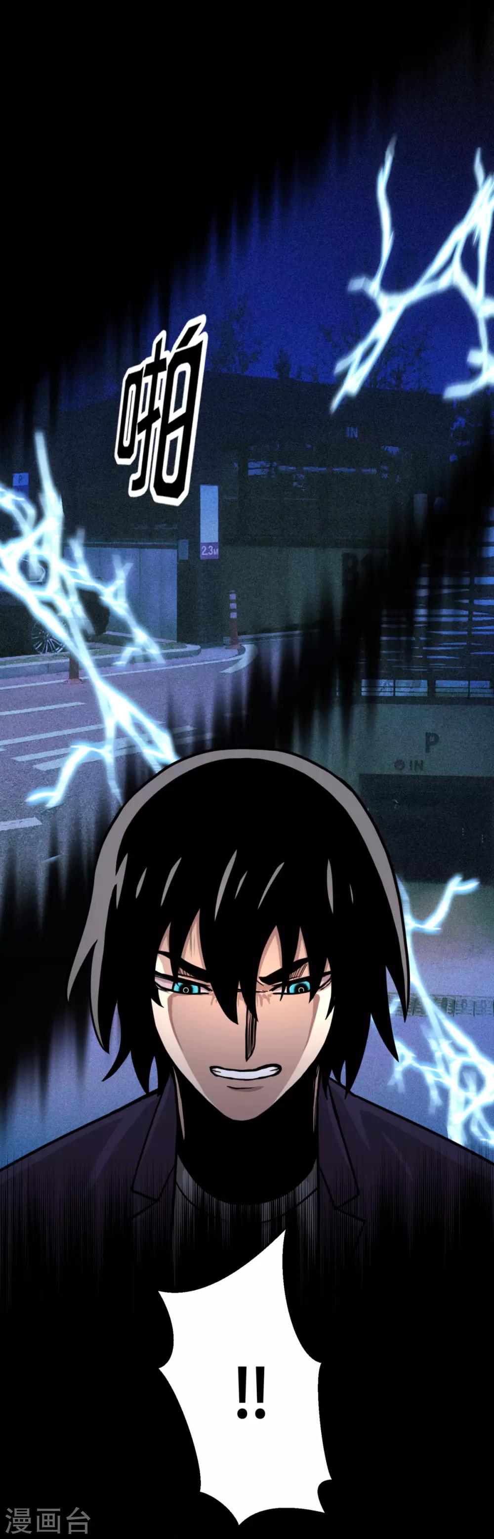 第18话 放弃做人的家伙们-第18话