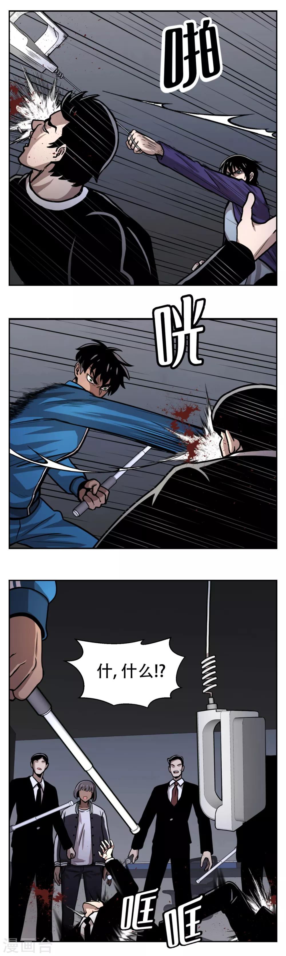 第20话 隐藏在CCTV的真相！-第20话