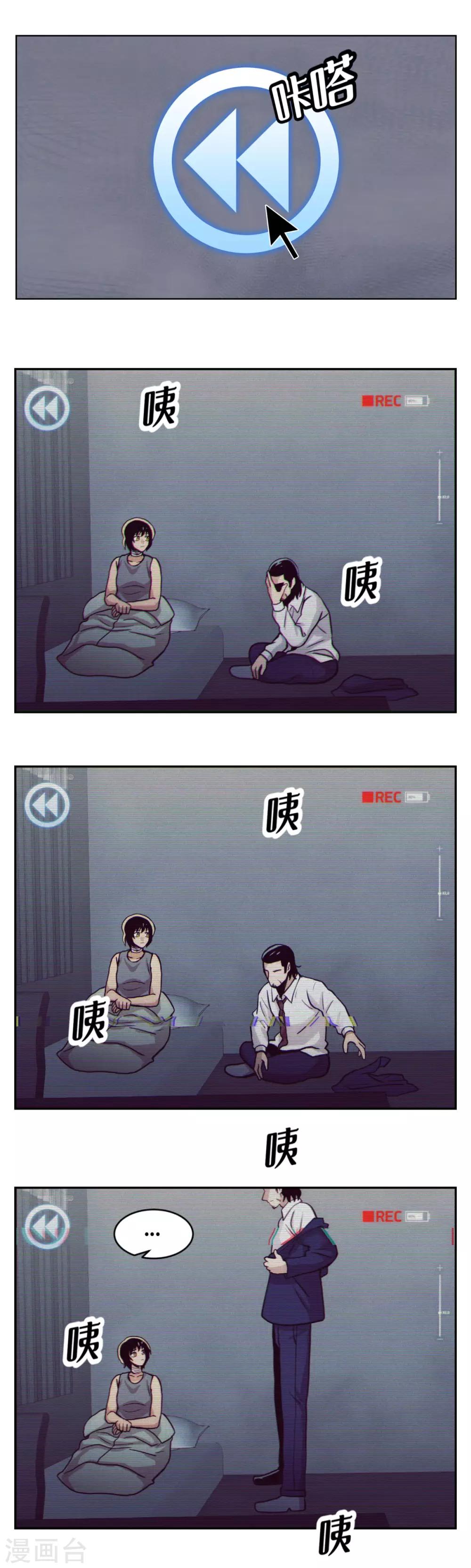 第20话 隐藏在CCTV的真相！-第20话