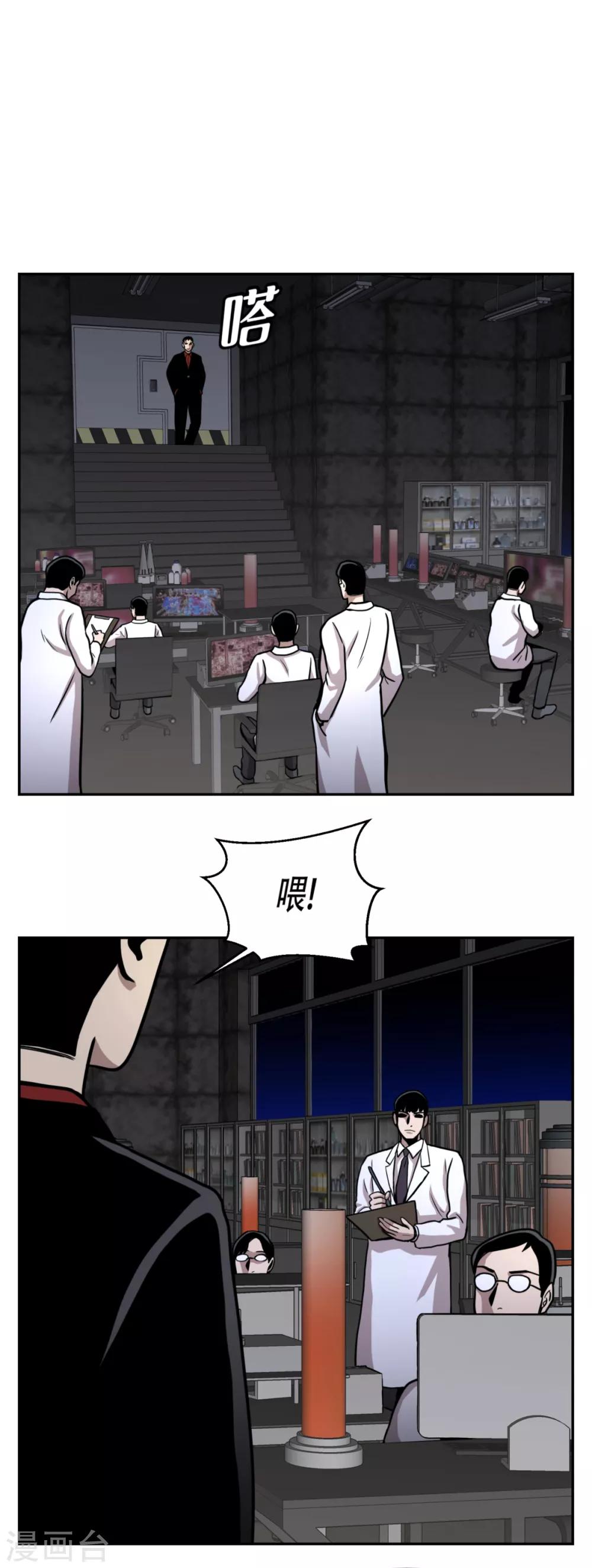 第20话 隐藏在CCTV的真相！-第20话