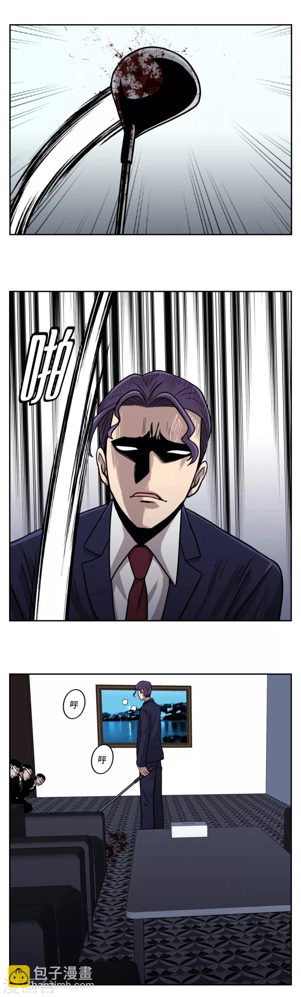 第22话 我成为凶手？ 居然被暗算了！-第22话