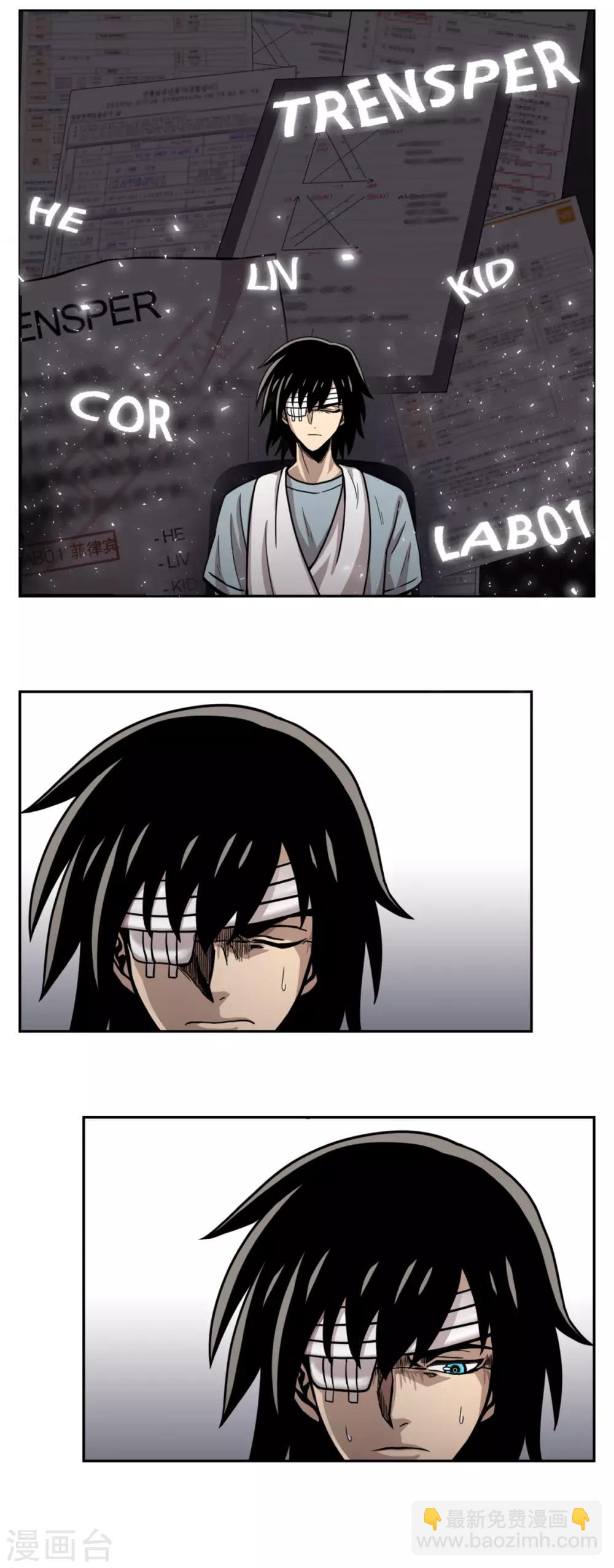 第22话 我成为凶手？ 居然被暗算了！-第22话