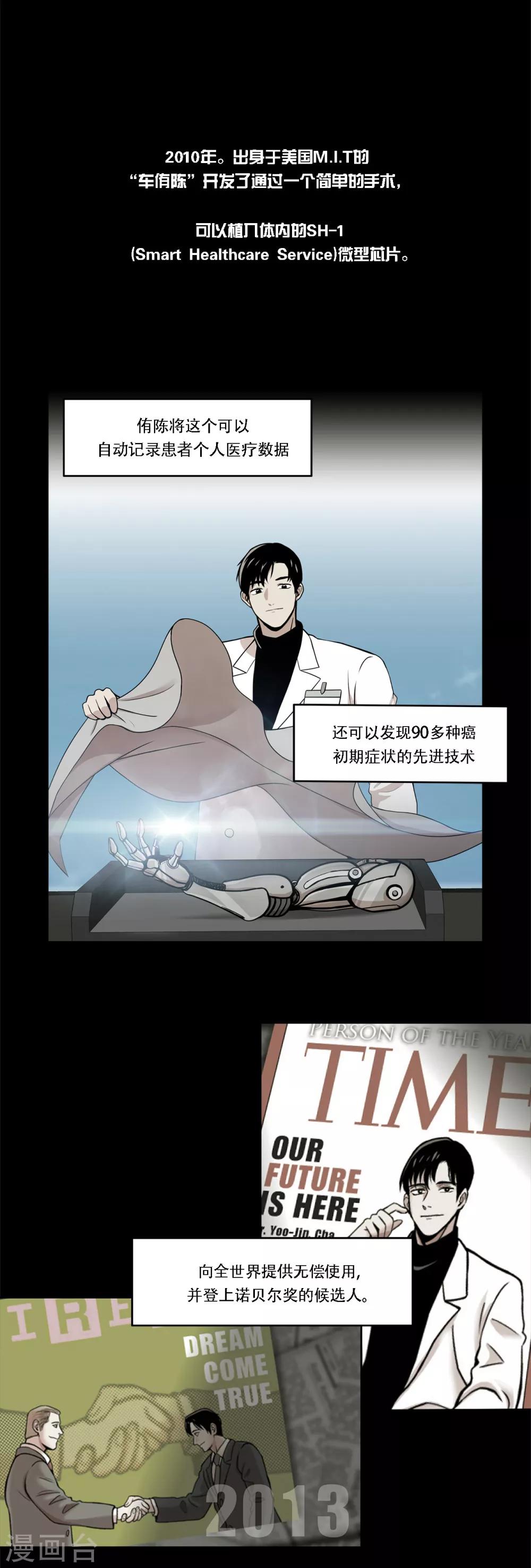 第二季第1话 好久不见-第24话