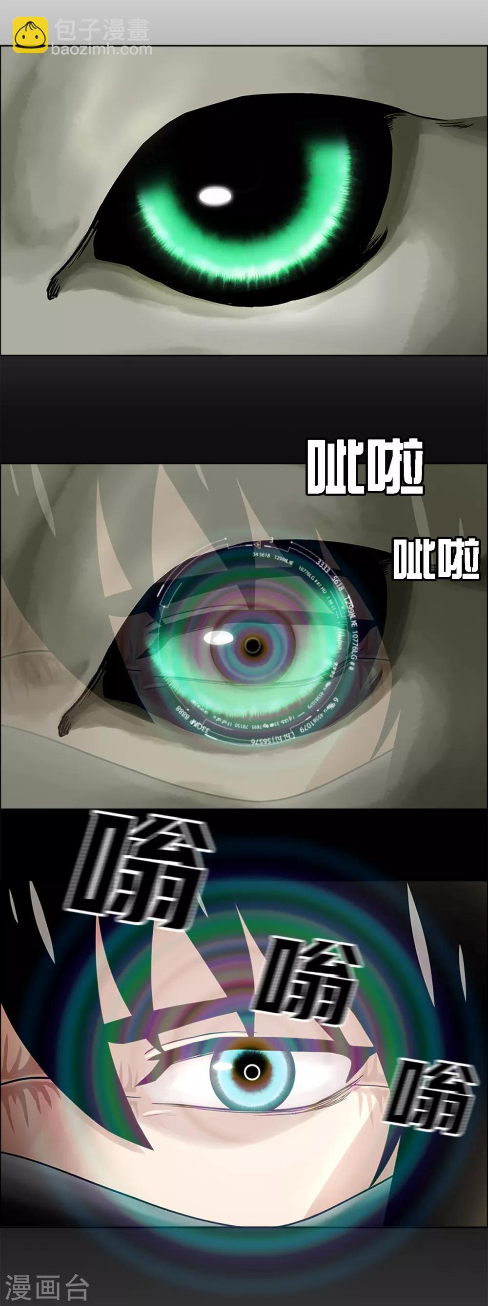 第二季第1话 好久不见-第24话