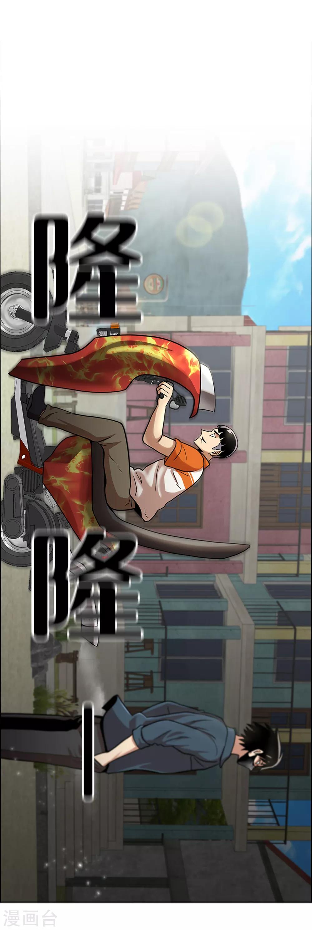 第二季第1话 好久不见-第24话