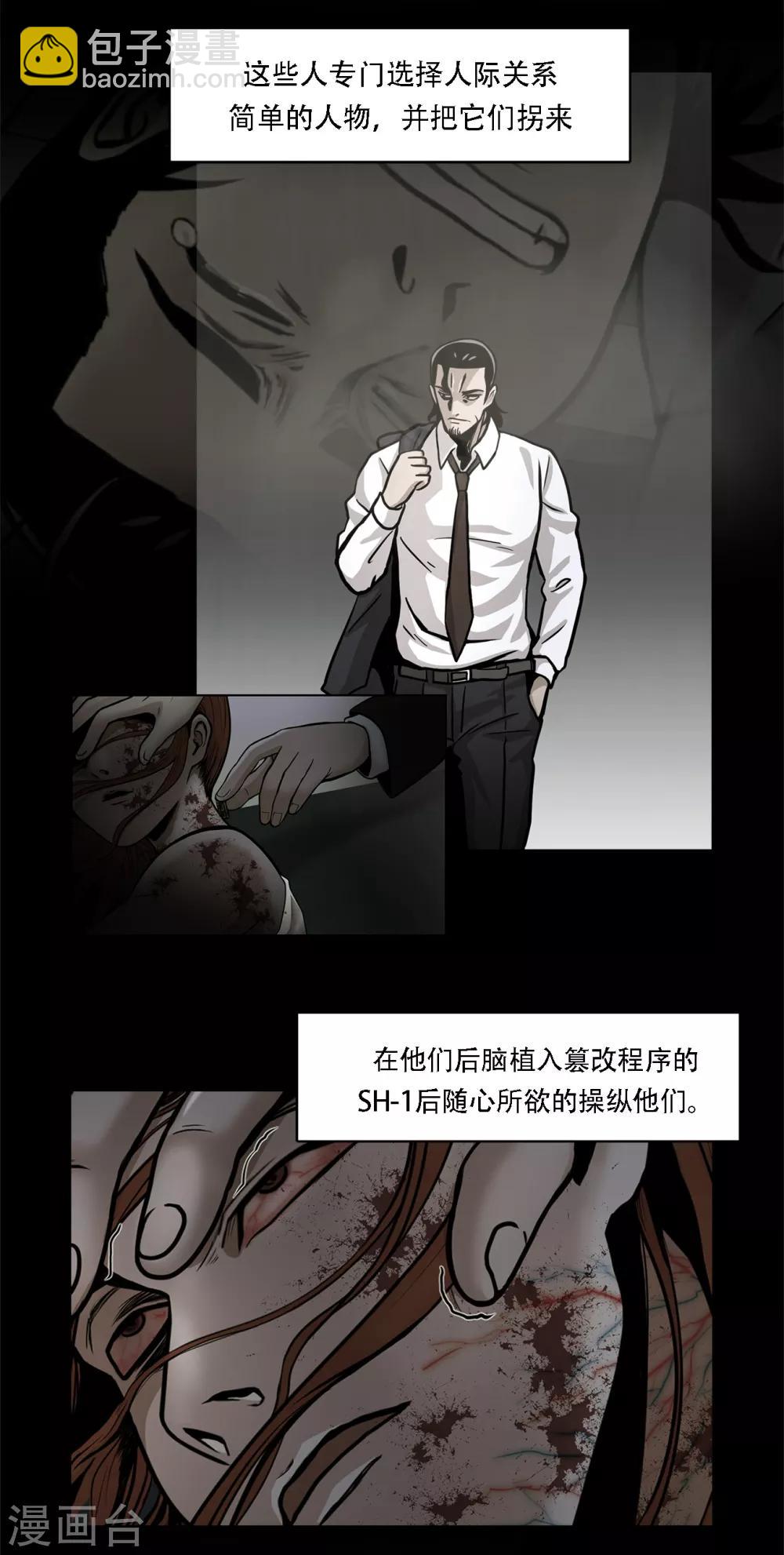 第二季第1话 好久不见-第24话