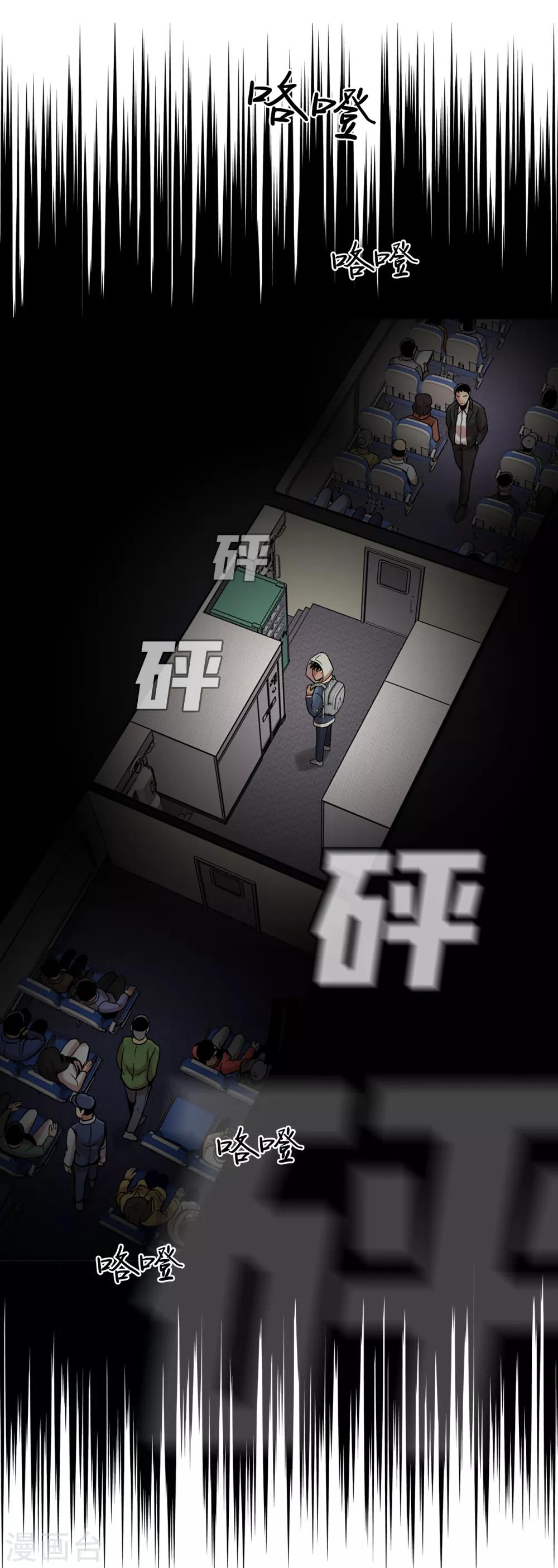 第二季第5话 欢迎-第28话