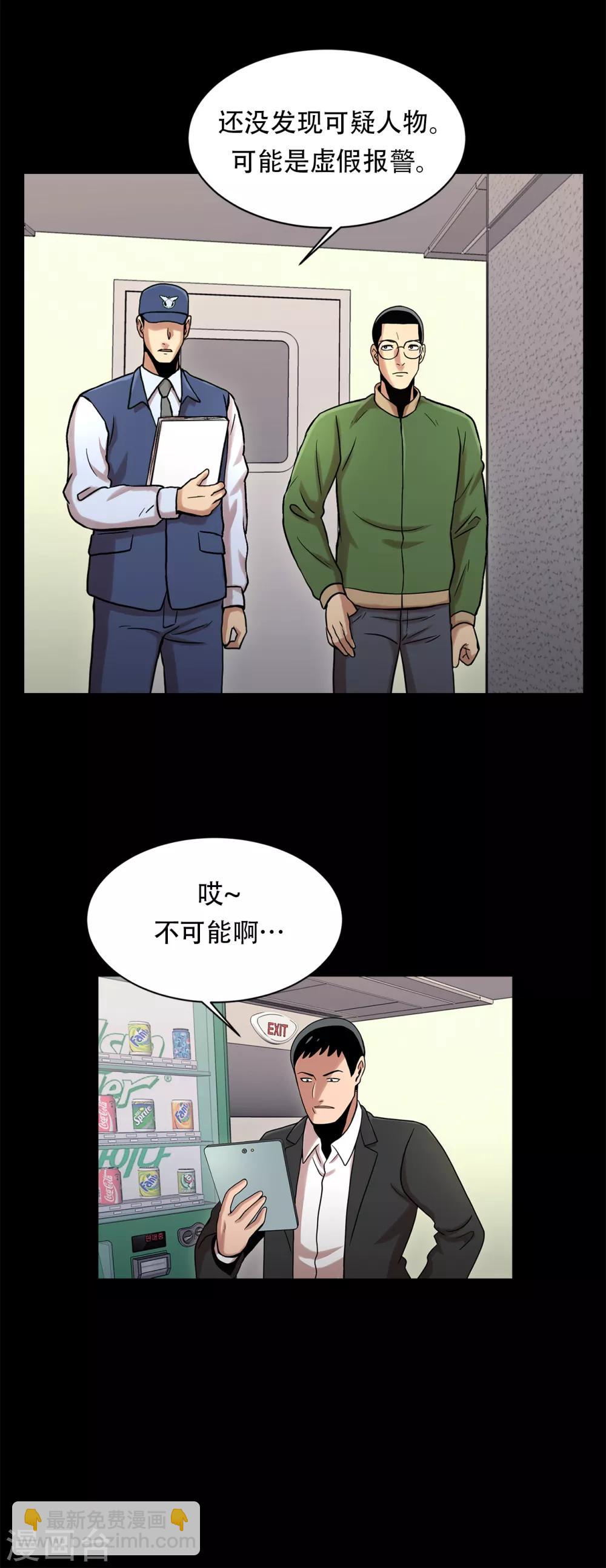 第二季第5话 欢迎-第28话