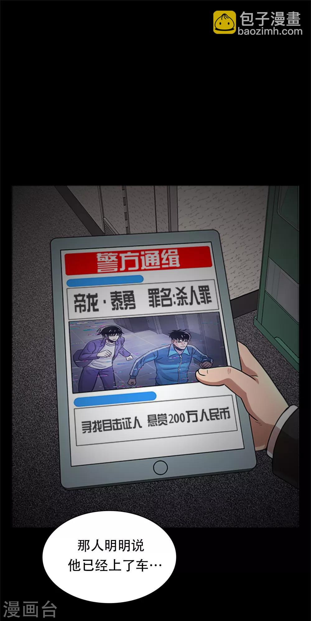 第二季第5话 欢迎-第28话