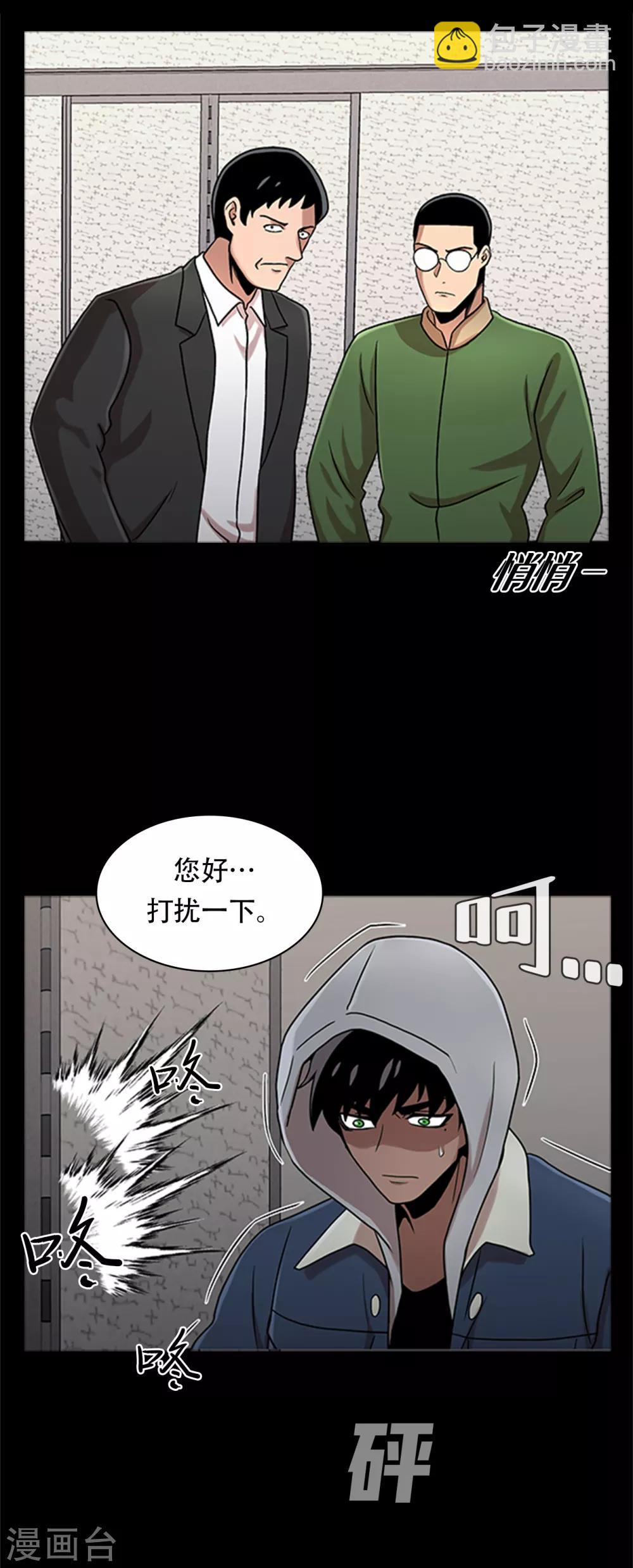 第二季第5话 欢迎-第28话