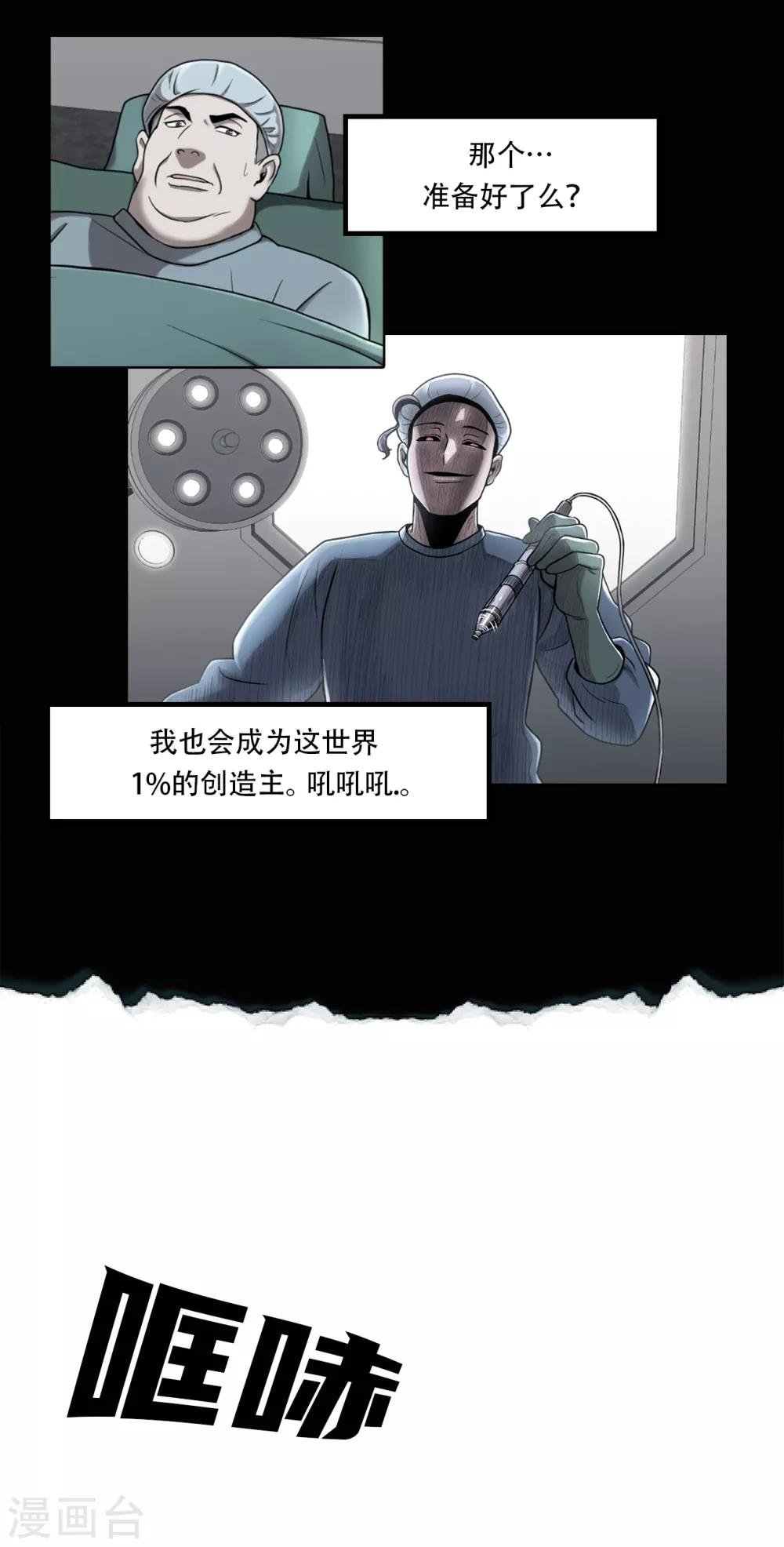 第二季第5话 欢迎-第28话