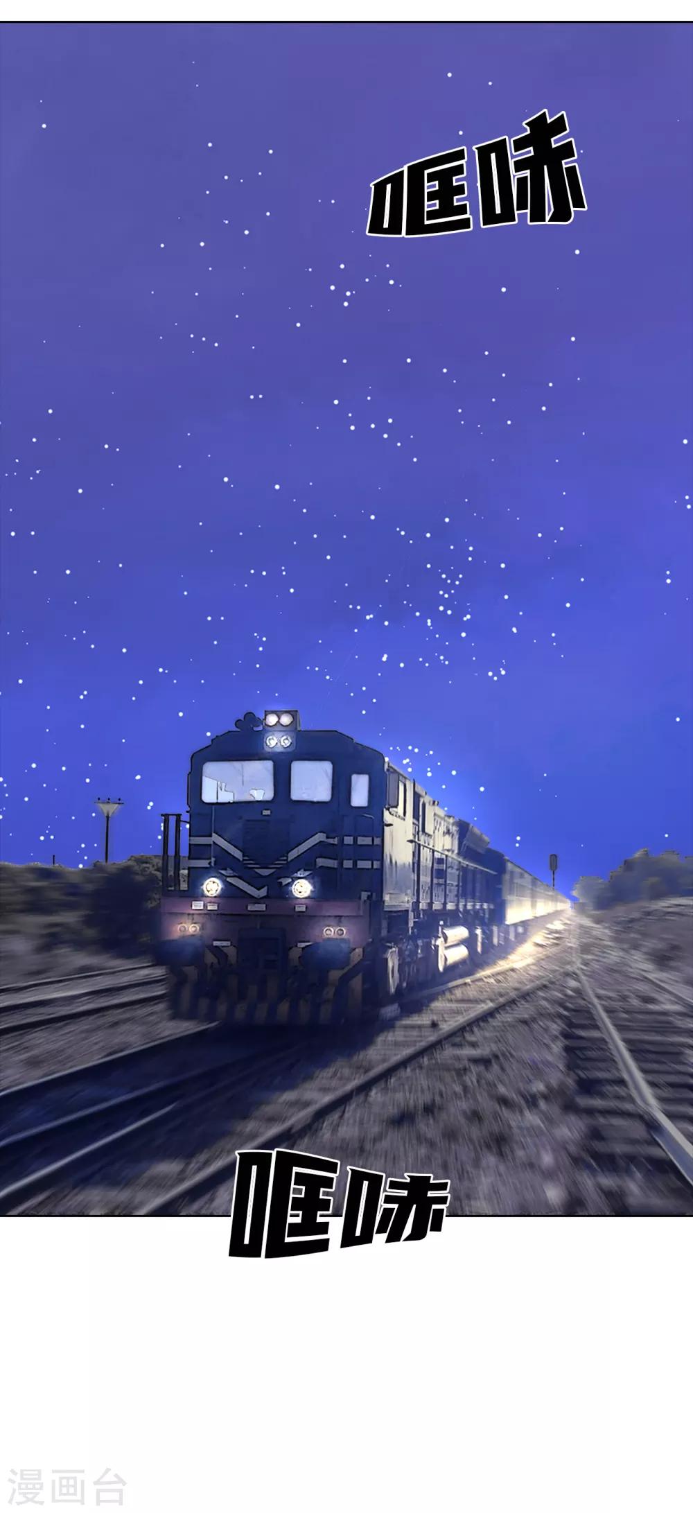 第二季第5话 欢迎-第28话