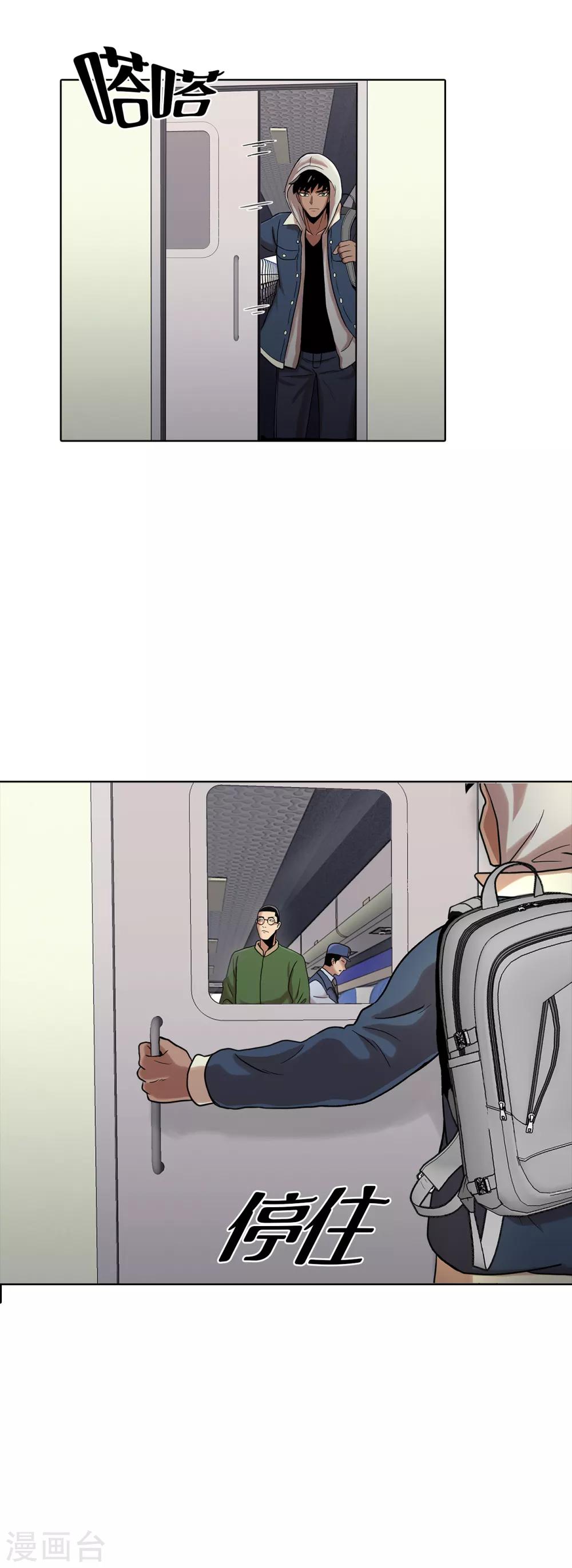 第二季第5话 欢迎-第28话