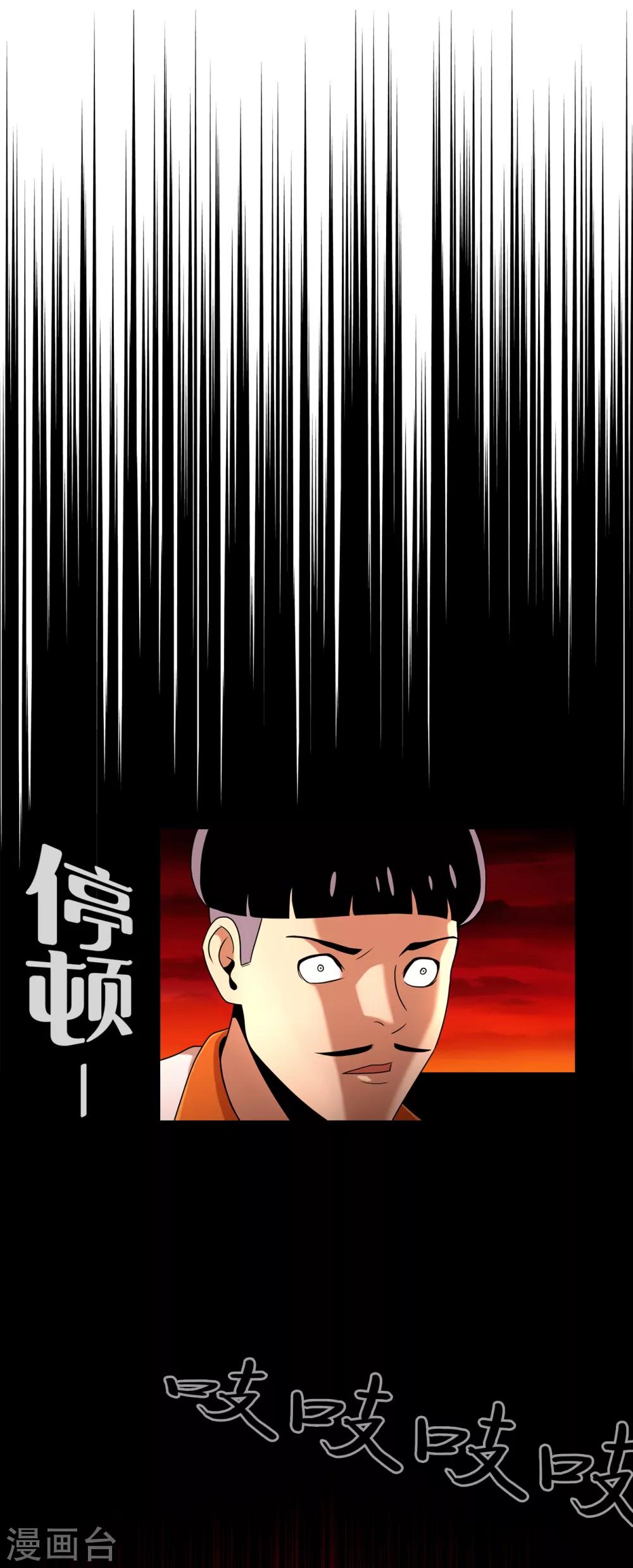 第二季第7话 重蹈覆辙-第30话