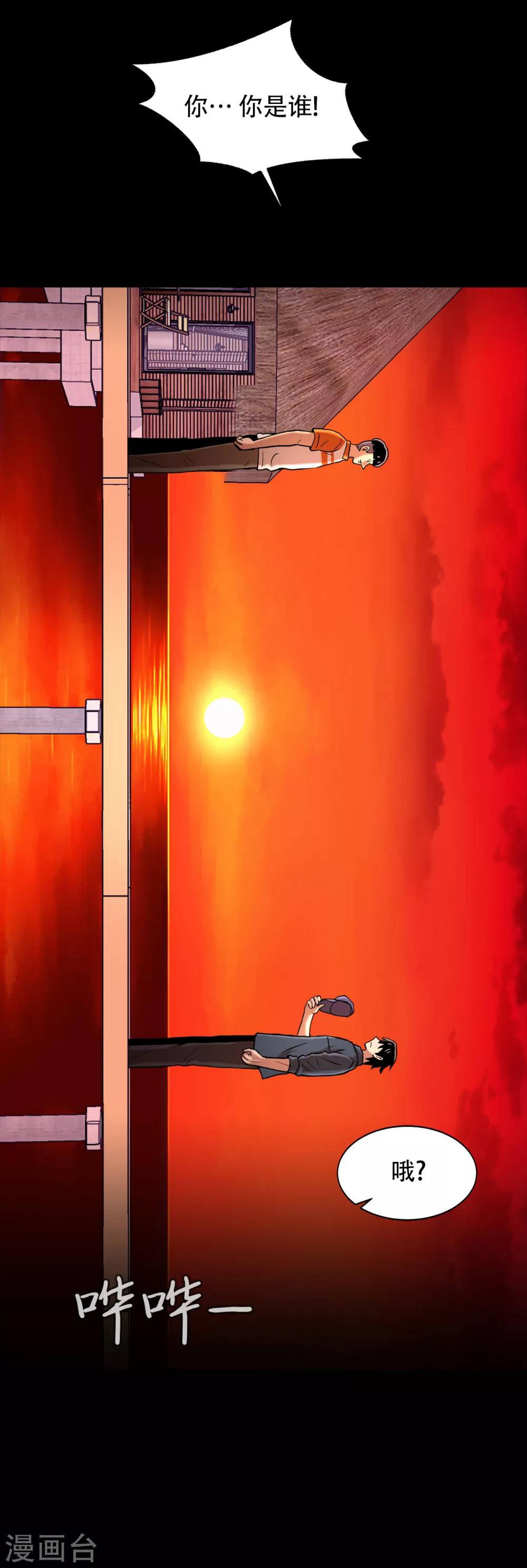 第二季第7话 重蹈覆辙-第30话