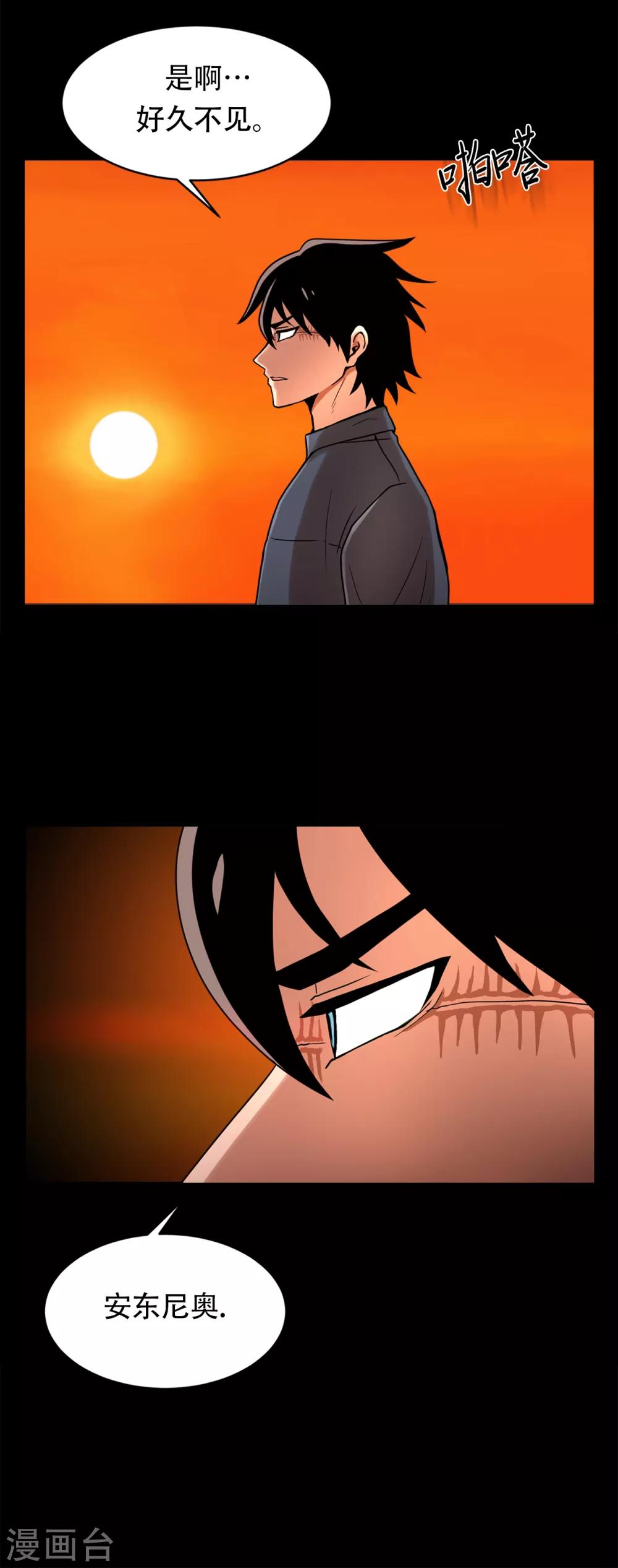 第二季第7话 重蹈覆辙-第30话