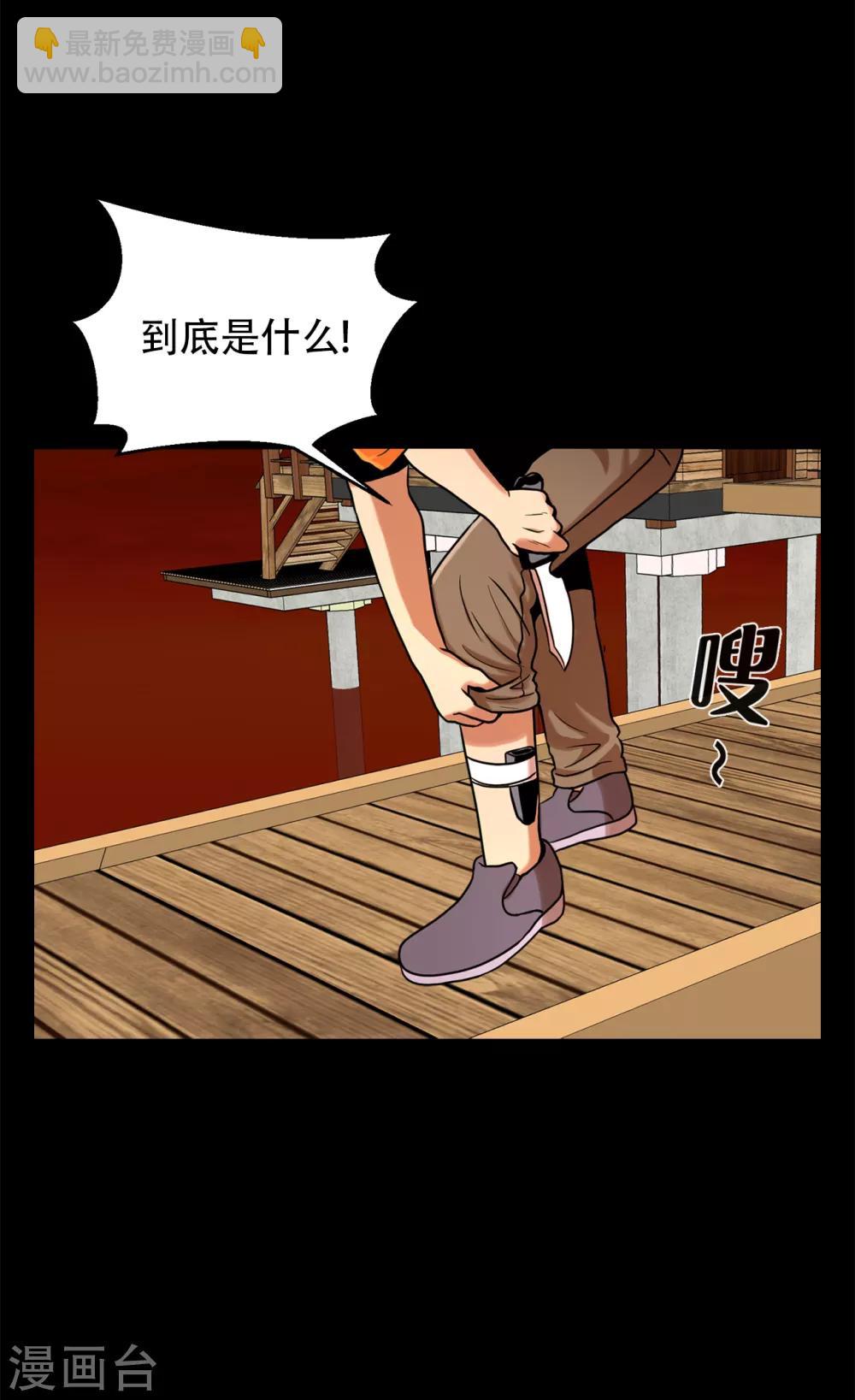 第二季第7话 重蹈覆辙-第30话