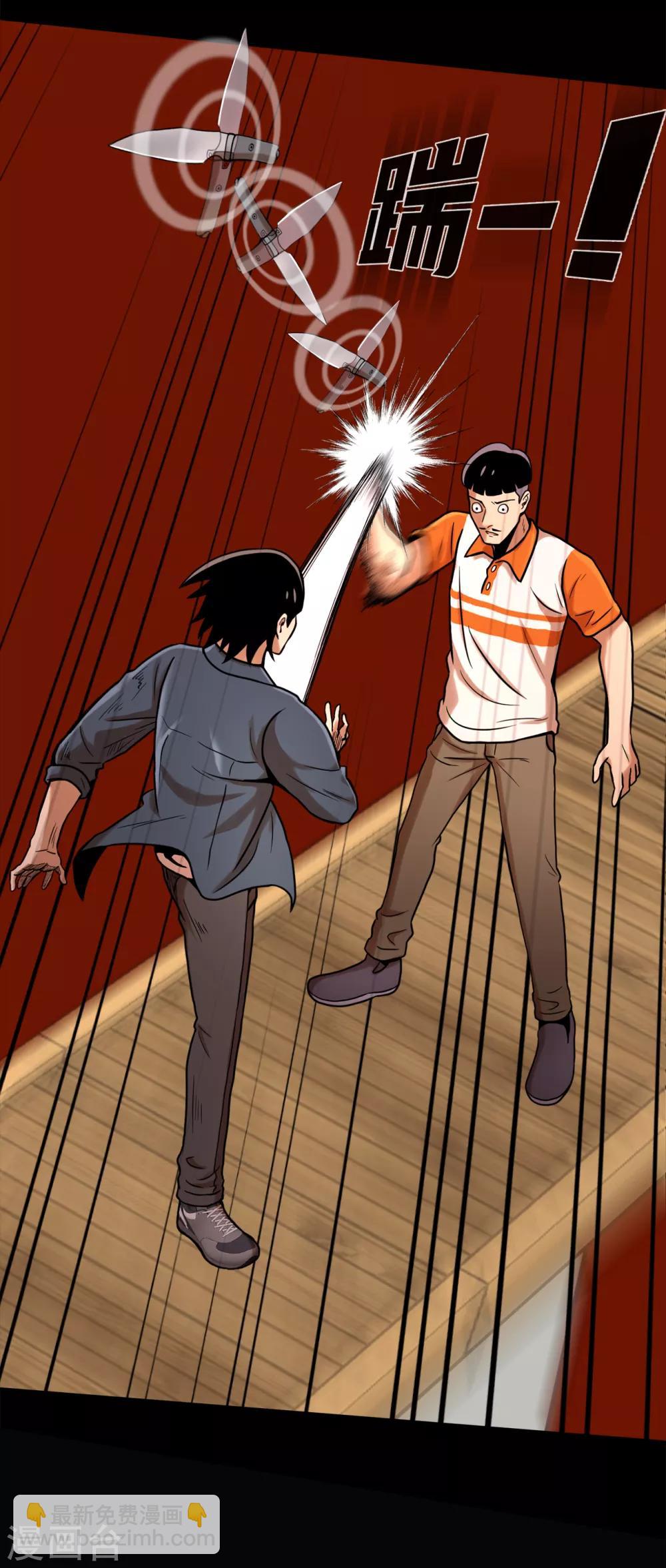 第二季第7话 重蹈覆辙-第30话