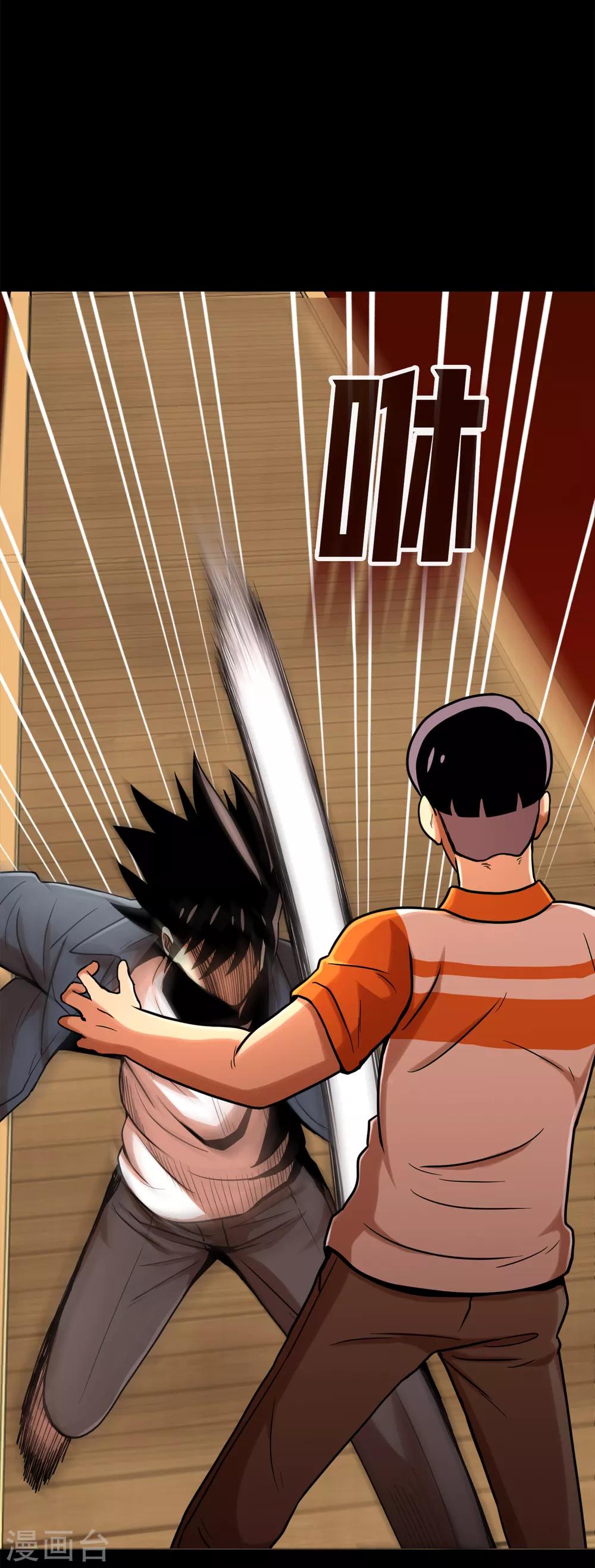 第二季第7话 重蹈覆辙-第30话