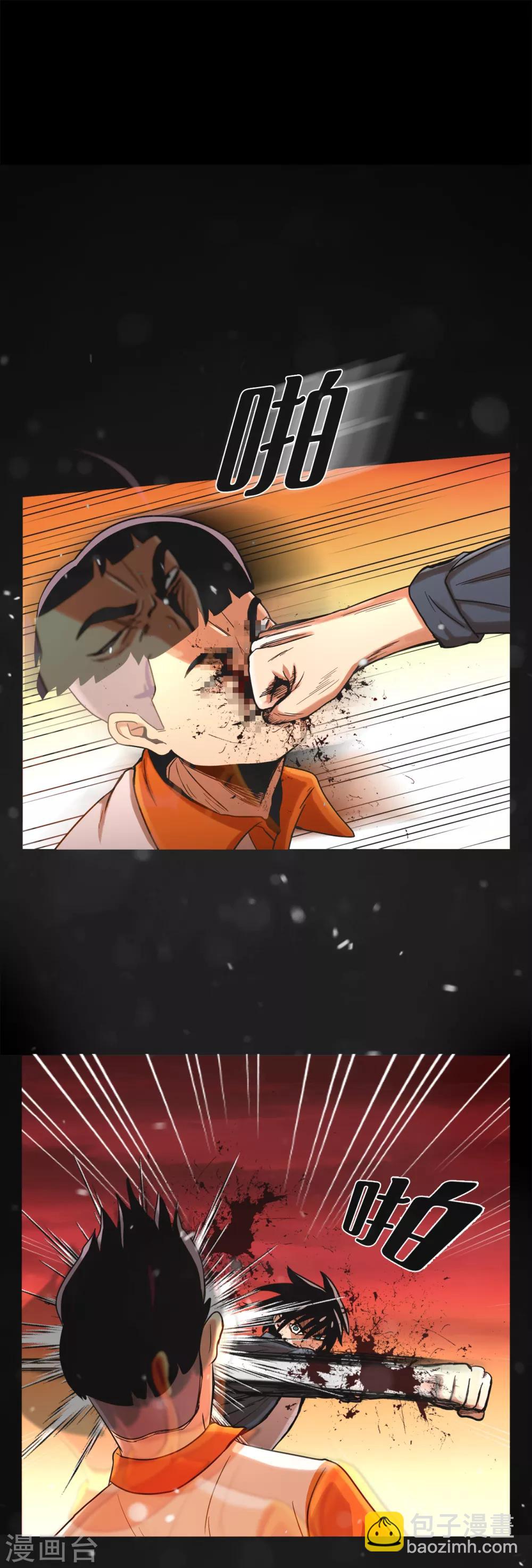 第二季第7话 重蹈覆辙-第30话